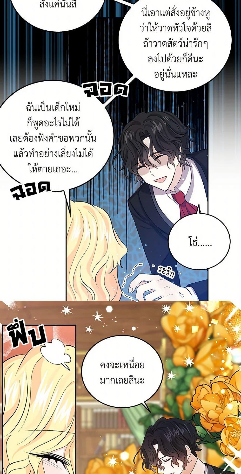 Manga-lc-com อ่านมังงะ อ่านการ์ตูน ออนไลน์ ฟรี I’m the Ex-Girlfriend of a Soldier ตอนที่ 1 2 3 4 5 6 7 8 9 10 11 12 13 14 ฟรี ไม่มีโฆษณา Manga-lc - อ่าน มังงะ อ่าน การ์ตูน ออนไลน์ อ่านมังงะ ฟรี