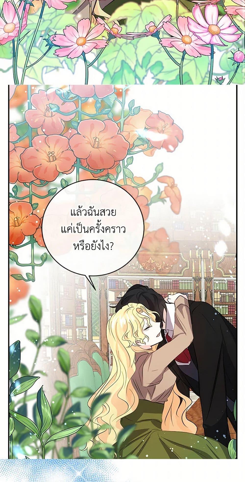 Manga-lc-com อ่านมังงะ อ่านการ์ตูน ออนไลน์ ฟรี I’m the Ex-Girlfriend of a Soldier ตอนที่ 1 2 3 4 5 6 7 8 9 10 11 12 13 14 ฟรี ไม่มีโฆษณา Manga-lc - อ่าน มังงะ อ่าน การ์ตูน ออนไลน์ อ่านมังงะ ฟรี