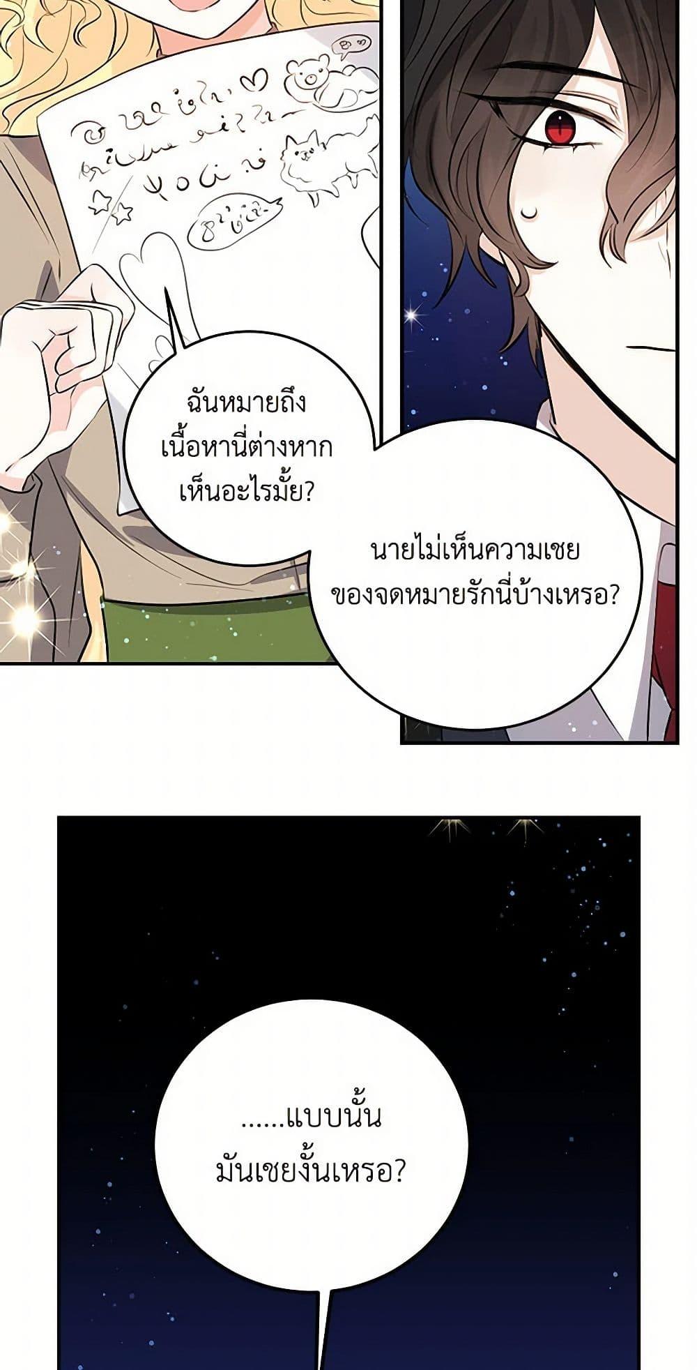 Manga-lc-com อ่านมังงะ อ่านการ์ตูน ออนไลน์ ฟรี I’m the Ex-Girlfriend of a Soldier ตอนที่ 1 2 3 4 5 6 7 8 9 10 11 12 13 14 ฟรี ไม่มีโฆษณา Manga-lc - อ่าน มังงะ อ่าน การ์ตูน ออนไลน์ อ่านมังงะ ฟรี