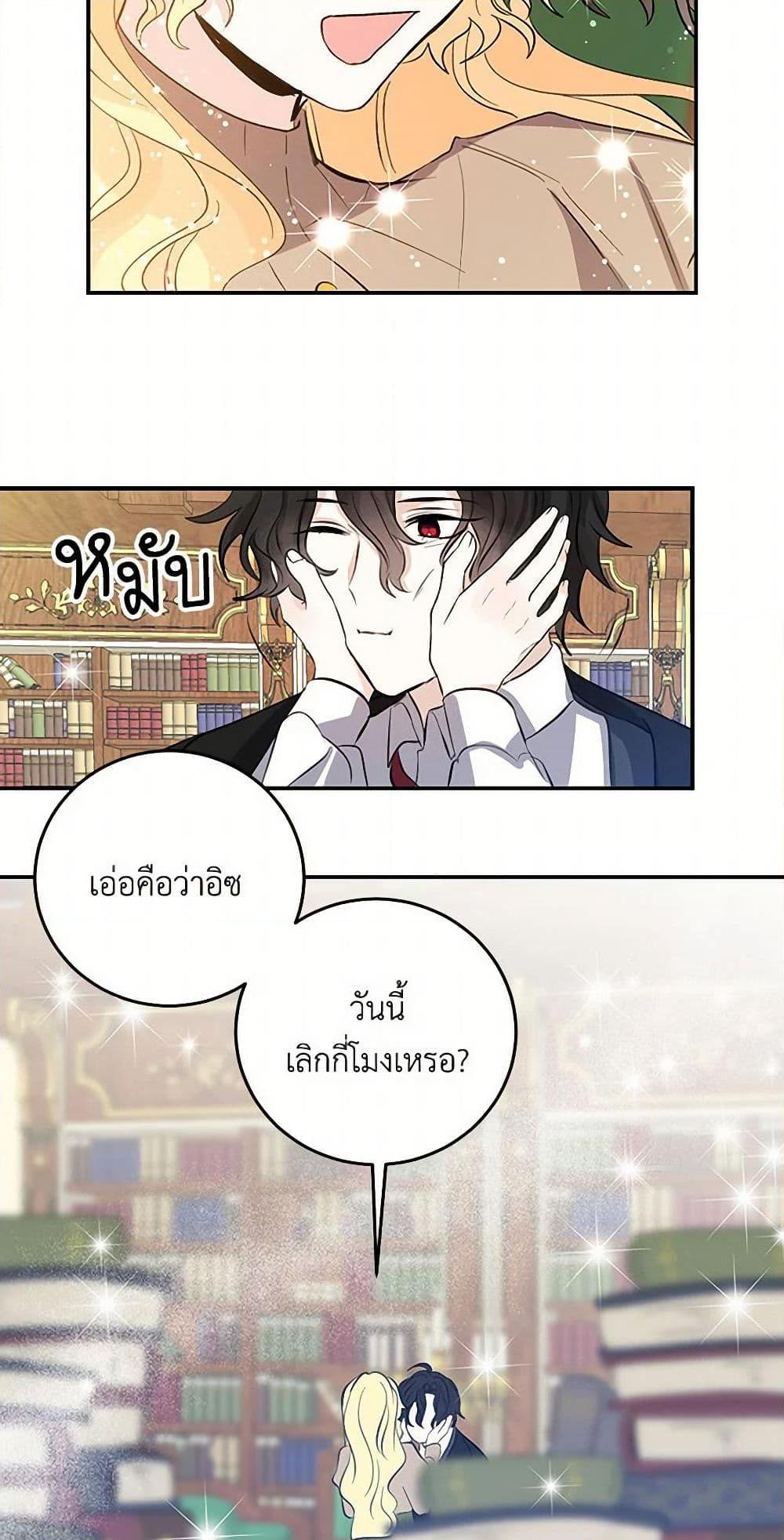 Manga-lc-com อ่านมังงะ อ่านการ์ตูน ออนไลน์ ฟรี I’m the Ex-Girlfriend of a Soldier ตอนที่ 1 2 3 4 5 6 7 8 9 10 11 12 13 14 ฟรี ไม่มีโฆษณา Manga-lc - อ่าน มังงะ อ่าน การ์ตูน ออนไลน์ อ่านมังงะ ฟรี