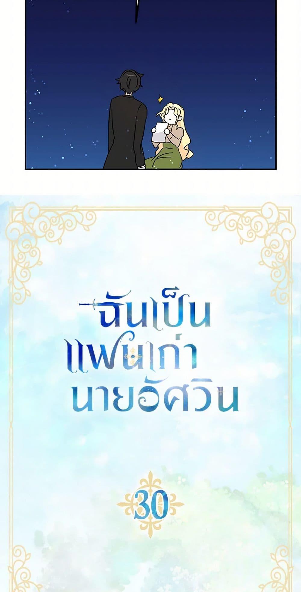 Manga-lc-com อ่านมังงะ อ่านการ์ตูน ออนไลน์ ฟรี I’m the Ex-Girlfriend of a Soldier ตอนที่ 1 2 3 4 5 6 7 8 9 10 11 12 13 14 ฟรี ไม่มีโฆษณา Manga-lc - อ่าน มังงะ อ่าน การ์ตูน ออนไลน์ อ่านมังงะ ฟรี