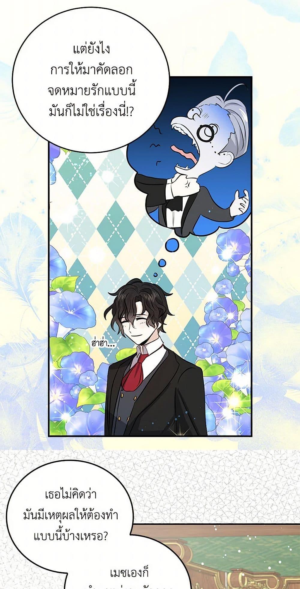 Manga-lc-com อ่านมังงะ อ่านการ์ตูน ออนไลน์ ฟรี I’m the Ex-Girlfriend of a Soldier ตอนที่ 1 2 3 4 5 6 7 8 9 10 11 12 13 14 ฟรี ไม่มีโฆษณา Manga-lc - อ่าน มังงะ อ่าน การ์ตูน ออนไลน์ อ่านมังงะ ฟรี