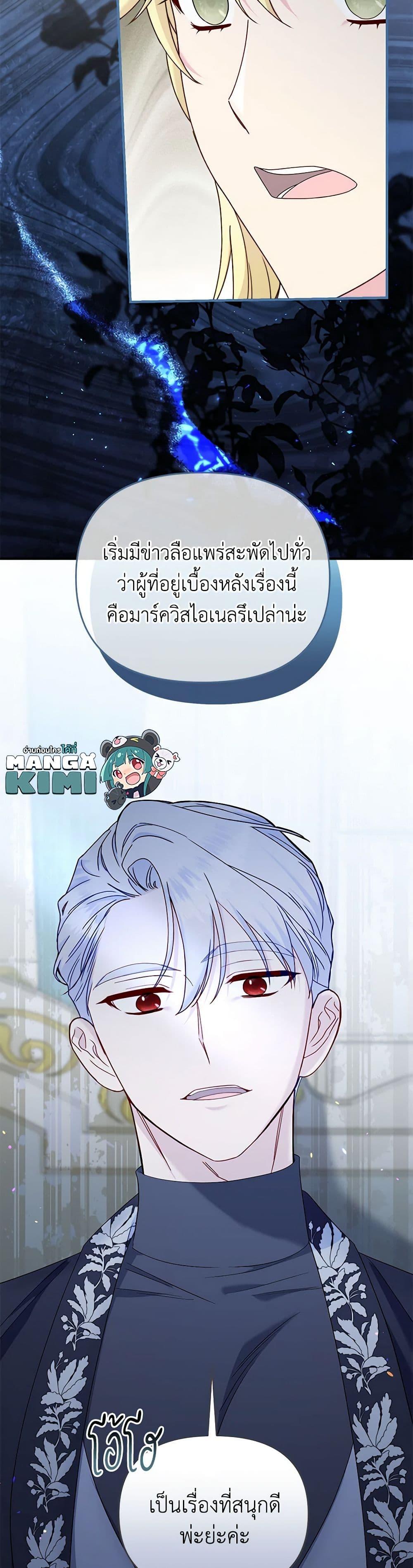 Manga-lc-com อ่านมังงะ อ่านการ์ตูน ออนไลน์ ฟรี I Stole the Child of My War-Mad Husband ตอนที่ 1 2 3 4 5 6 7 8 9 10 11 12 13 14 ฟรี ไม่มีโฆษณา Manga-lc - อ่าน มังงะ อ่าน การ์ตูน ออนไลน์ อ่านมังงะ ฟรี