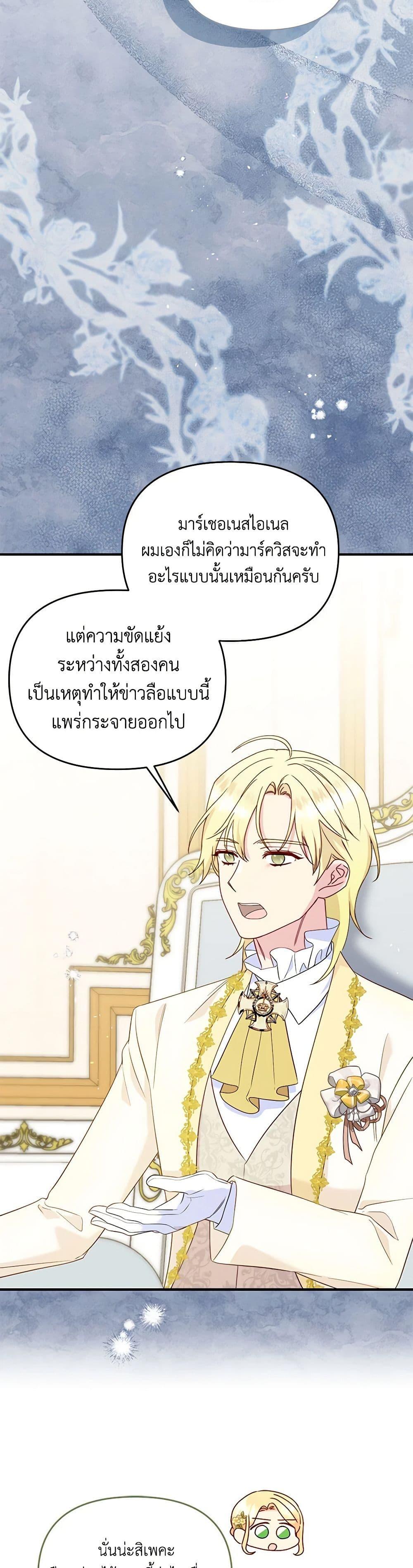 Manga-lc-com อ่านมังงะ อ่านการ์ตูน ออนไลน์ ฟรี I Stole the Child of My War-Mad Husband ตอนที่ 1 2 3 4 5 6 7 8 9 10 11 12 13 14 ฟรี ไม่มีโฆษณา Manga-lc - อ่าน มังงะ อ่าน การ์ตูน ออนไลน์ อ่านมังงะ ฟรี