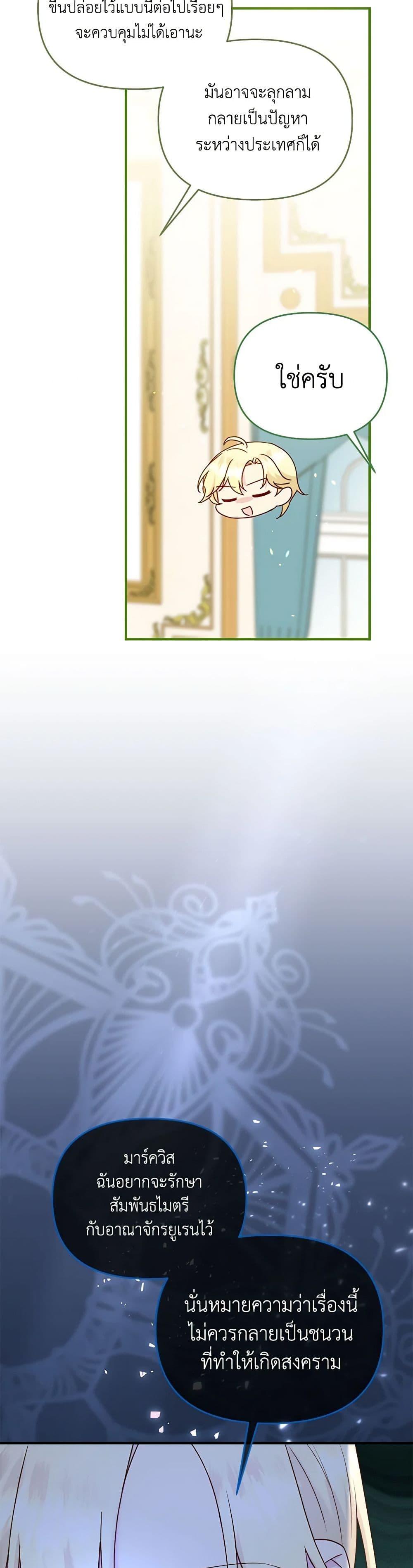 Manga-lc-com อ่านมังงะ อ่านการ์ตูน ออนไลน์ ฟรี I Stole the Child of My War-Mad Husband ตอนที่ 1 2 3 4 5 6 7 8 9 10 11 12 13 14 ฟรี ไม่มีโฆษณา Manga-lc - อ่าน มังงะ อ่าน การ์ตูน ออนไลน์ อ่านมังงะ ฟรี