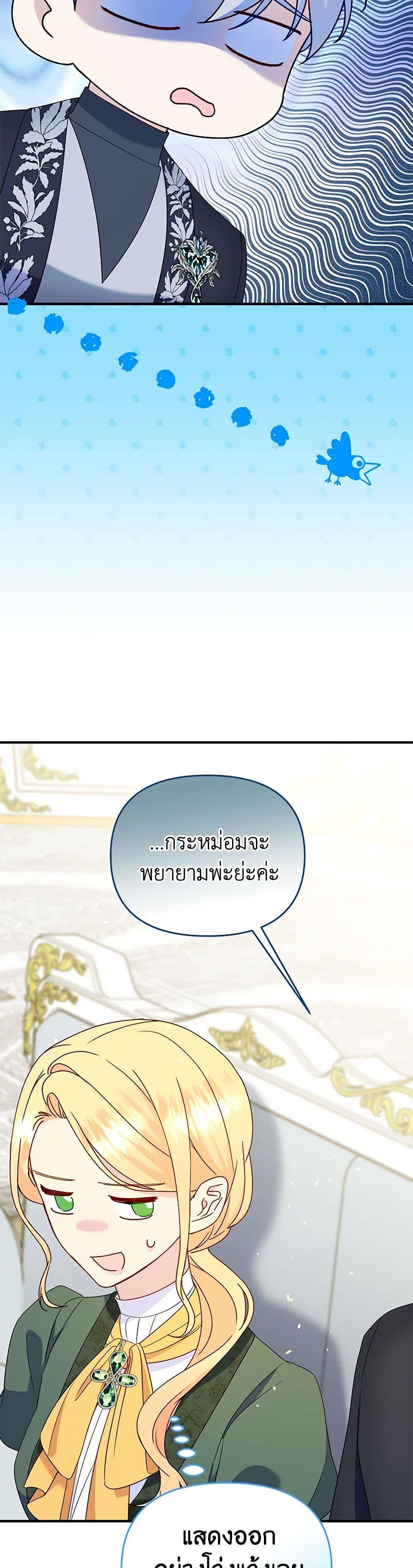 Manga-lc-com อ่านมังงะ อ่านการ์ตูน ออนไลน์ ฟรี I Stole the Child of My War-Mad Husband ตอนที่ 1 2 3 4 5 6 7 8 9 10 11 12 13 14 ฟรี ไม่มีโฆษณา Manga-lc - อ่าน มังงะ อ่าน การ์ตูน ออนไลน์ อ่านมังงะ ฟรี