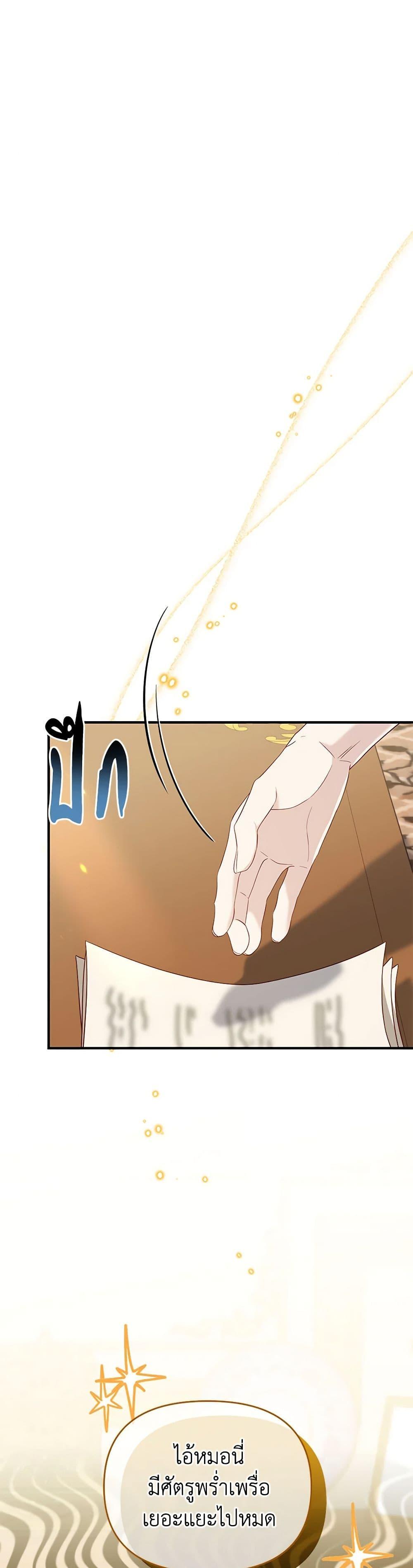 Manga-lc-com อ่านมังงะ อ่านการ์ตูน ออนไลน์ ฟรี I Stole the Child of My War-Mad Husband ตอนที่ 1 2 3 4 5 6 7 8 9 10 11 12 13 14 ฟรี ไม่มีโฆษณา Manga-lc - อ่าน มังงะ อ่าน การ์ตูน ออนไลน์ อ่านมังงะ ฟรี