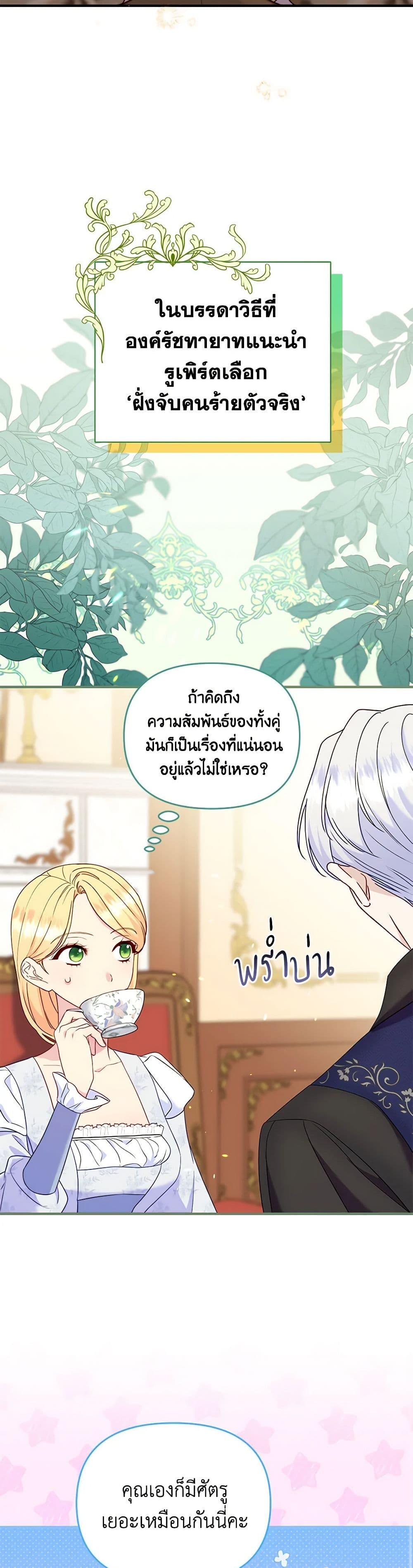 Manga-lc-com อ่านมังงะ อ่านการ์ตูน ออนไลน์ ฟรี I Stole the Child of My War-Mad Husband ตอนที่ 1 2 3 4 5 6 7 8 9 10 11 12 13 14 ฟรี ไม่มีโฆษณา Manga-lc - อ่าน มังงะ อ่าน การ์ตูน ออนไลน์ อ่านมังงะ ฟรี