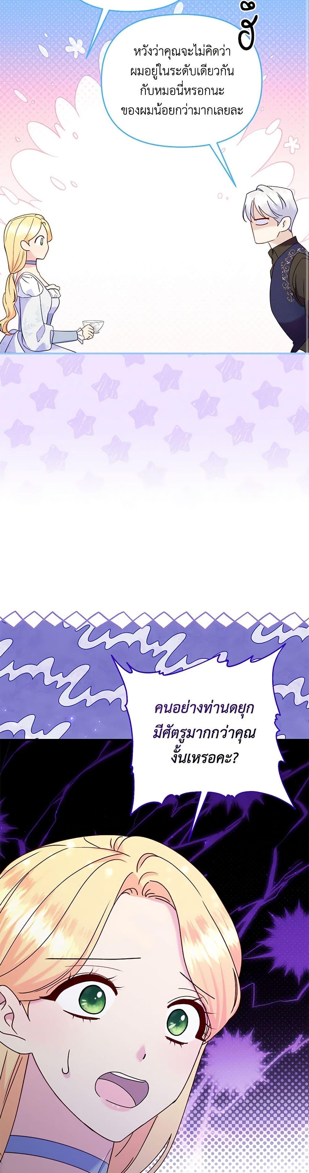 Manga-lc-com อ่านมังงะ อ่านการ์ตูน ออนไลน์ ฟรี I Stole the Child of My War-Mad Husband ตอนที่ 1 2 3 4 5 6 7 8 9 10 11 12 13 14 ฟรี ไม่มีโฆษณา Manga-lc - อ่าน มังงะ อ่าน การ์ตูน ออนไลน์ อ่านมังงะ ฟรี