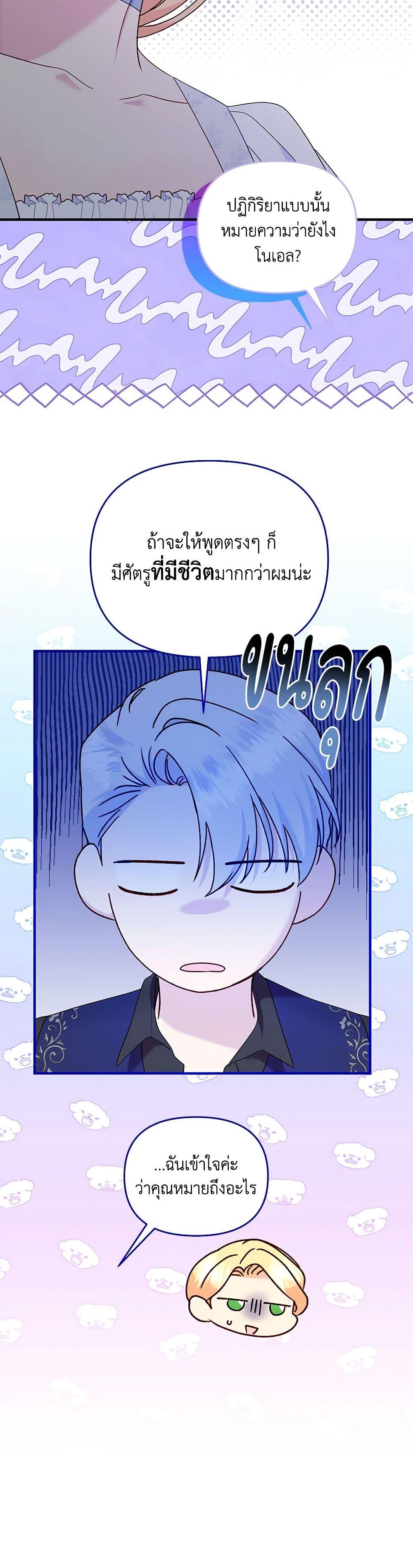 Manga-lc-com อ่านมังงะ อ่านการ์ตูน ออนไลน์ ฟรี I Stole the Child of My War-Mad Husband ตอนที่ 1 2 3 4 5 6 7 8 9 10 11 12 13 14 ฟรี ไม่มีโฆษณา Manga-lc - อ่าน มังงะ อ่าน การ์ตูน ออนไลน์ อ่านมังงะ ฟรี