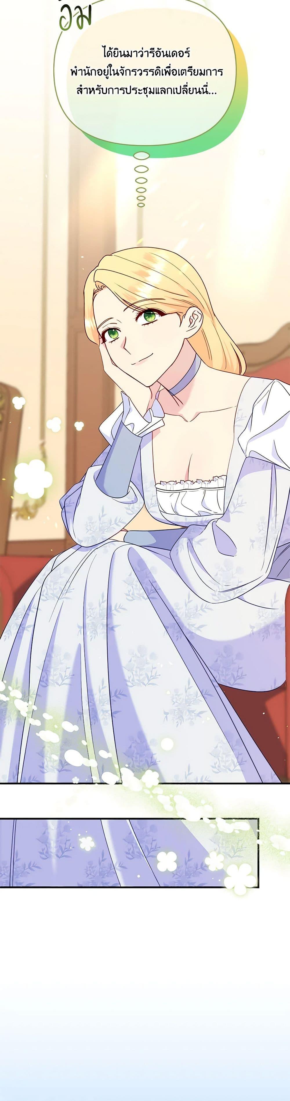 Manga-lc-com อ่านมังงะ อ่านการ์ตูน ออนไลน์ ฟรี I Stole the Child of My War-Mad Husband ตอนที่ 1 2 3 4 5 6 7 8 9 10 11 12 13 14 ฟรี ไม่มีโฆษณา Manga-lc - อ่าน มังงะ อ่าน การ์ตูน ออนไลน์ อ่านมังงะ ฟรี