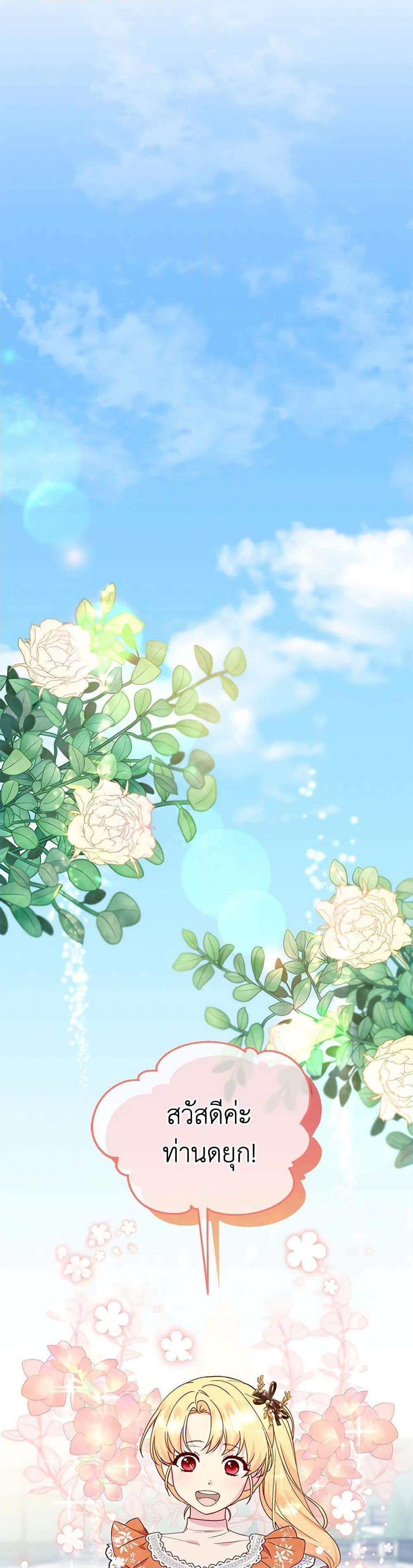 Manga-lc-com อ่านมังงะ อ่านการ์ตูน ออนไลน์ ฟรี I Stole the Child of My War-Mad Husband ตอนที่ 1 2 3 4 5 6 7 8 9 10 11 12 13 14 ฟรี ไม่มีโฆษณา Manga-lc - อ่าน มังงะ อ่าน การ์ตูน ออนไลน์ อ่านมังงะ ฟรี