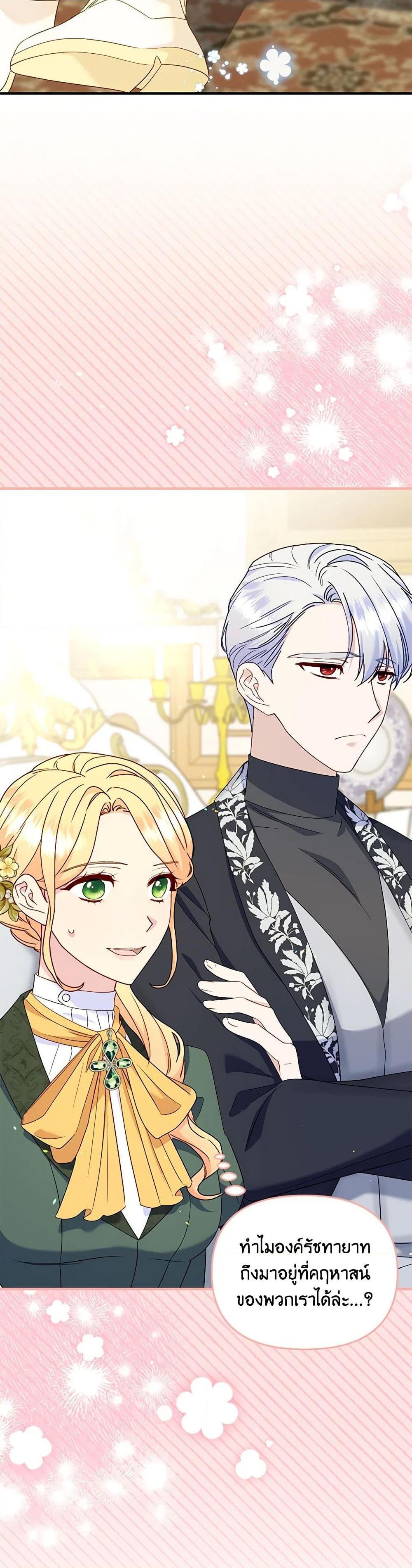 Manga-lc-com อ่านมังงะ อ่านการ์ตูน ออนไลน์ ฟรี I Stole the Child of My War-Mad Husband ตอนที่ 1 2 3 4 5 6 7 8 9 10 11 12 13 14 ฟรี ไม่มีโฆษณา Manga-lc - อ่าน มังงะ อ่าน การ์ตูน ออนไลน์ อ่านมังงะ ฟรี