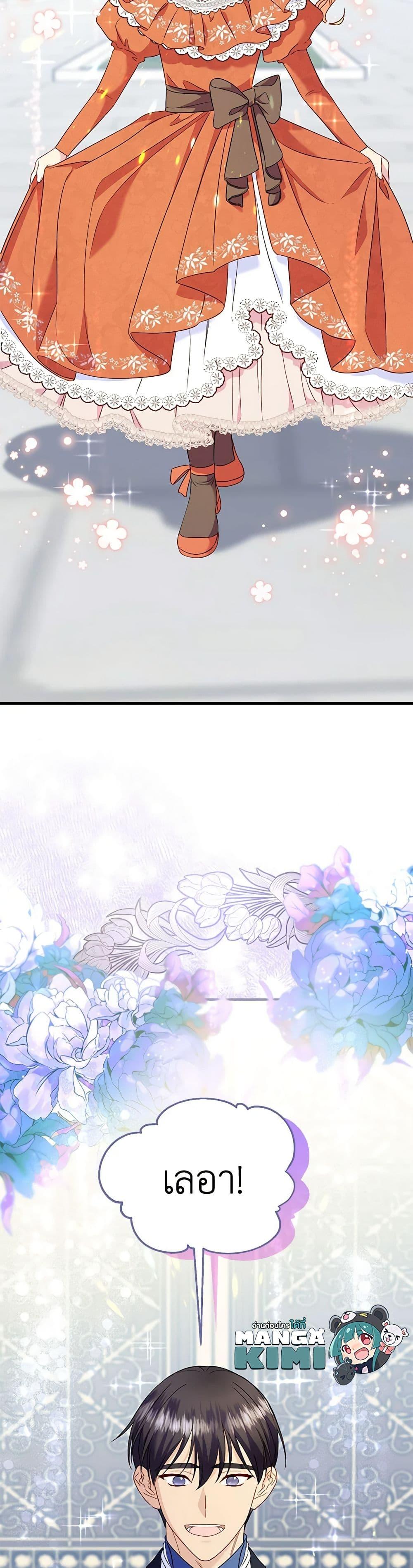 Manga-lc-com อ่านมังงะ อ่านการ์ตูน ออนไลน์ ฟรี I Stole the Child of My War-Mad Husband ตอนที่ 1 2 3 4 5 6 7 8 9 10 11 12 13 14 ฟรี ไม่มีโฆษณา Manga-lc - อ่าน มังงะ อ่าน การ์ตูน ออนไลน์ อ่านมังงะ ฟรี