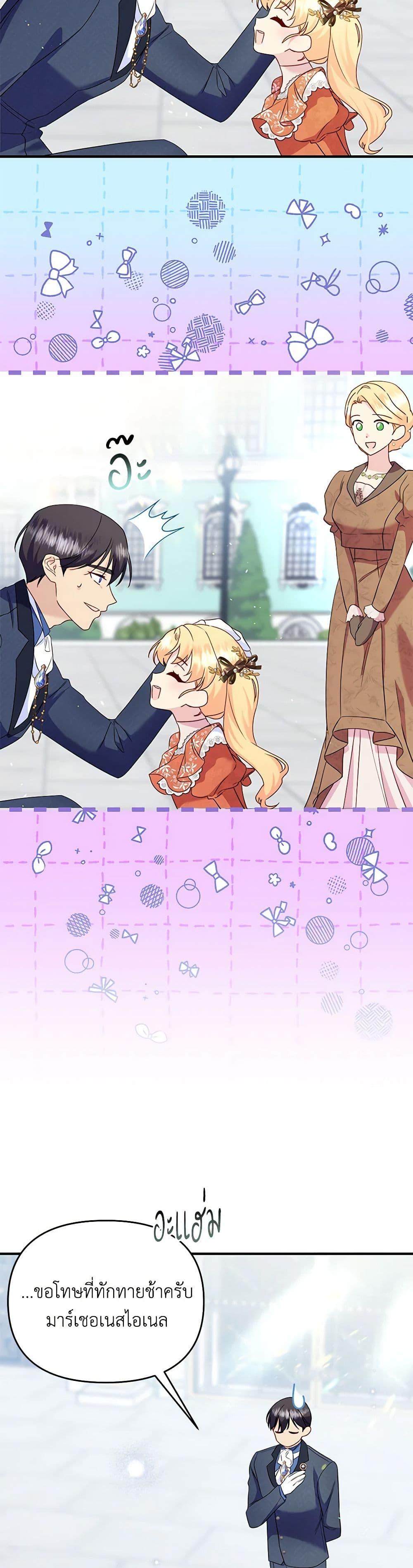 Manga-lc-com อ่านมังงะ อ่านการ์ตูน ออนไลน์ ฟรี I Stole the Child of My War-Mad Husband ตอนที่ 1 2 3 4 5 6 7 8 9 10 11 12 13 14 ฟรี ไม่มีโฆษณา Manga-lc - อ่าน มังงะ อ่าน การ์ตูน ออนไลน์ อ่านมังงะ ฟรี