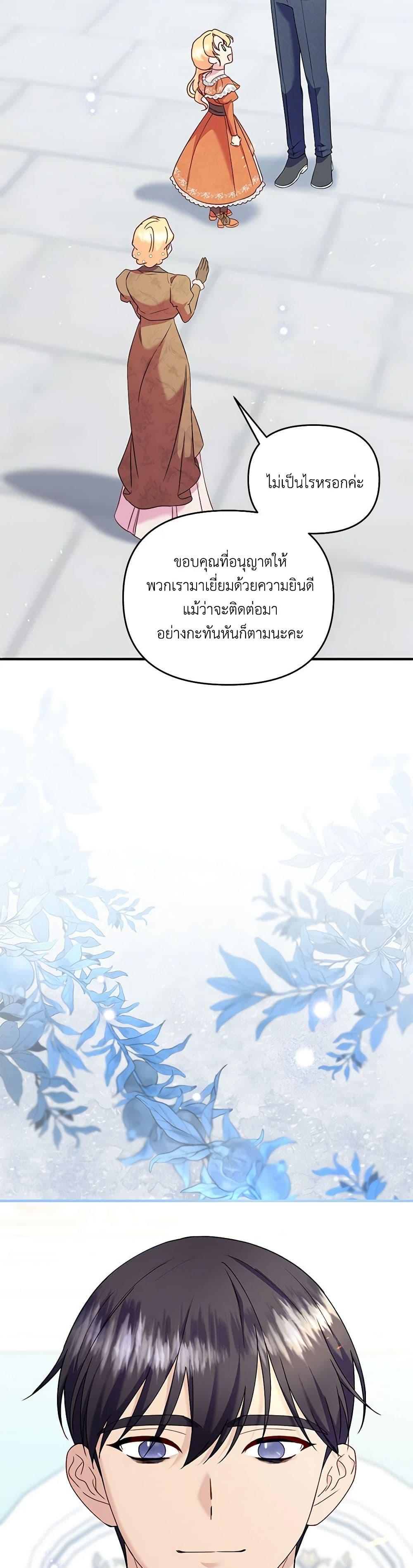 Manga-lc-com อ่านมังงะ อ่านการ์ตูน ออนไลน์ ฟรี I Stole the Child of My War-Mad Husband ตอนที่ 1 2 3 4 5 6 7 8 9 10 11 12 13 14 ฟรี ไม่มีโฆษณา Manga-lc - อ่าน มังงะ อ่าน การ์ตูน ออนไลน์ อ่านมังงะ ฟรี