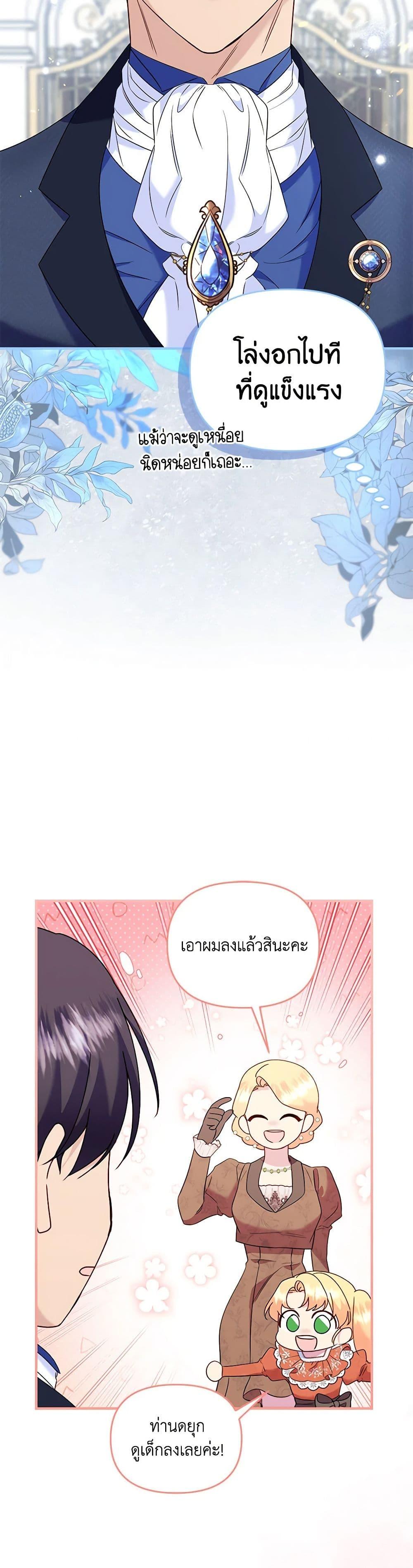 Manga-lc-com อ่านมังงะ อ่านการ์ตูน ออนไลน์ ฟรี I Stole the Child of My War-Mad Husband ตอนที่ 1 2 3 4 5 6 7 8 9 10 11 12 13 14 ฟรี ไม่มีโฆษณา Manga-lc - อ่าน มังงะ อ่าน การ์ตูน ออนไลน์ อ่านมังงะ ฟรี