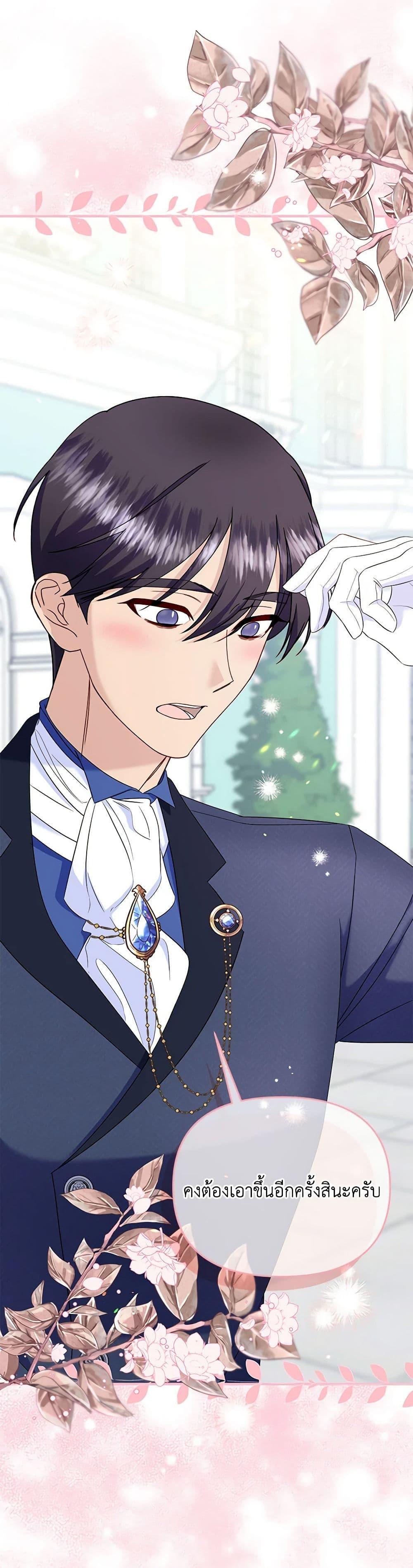 Manga-lc-com อ่านมังงะ อ่านการ์ตูน ออนไลน์ ฟรี I Stole the Child of My War-Mad Husband ตอนที่ 1 2 3 4 5 6 7 8 9 10 11 12 13 14 ฟรี ไม่มีโฆษณา Manga-lc - อ่าน มังงะ อ่าน การ์ตูน ออนไลน์ อ่านมังงะ ฟรี