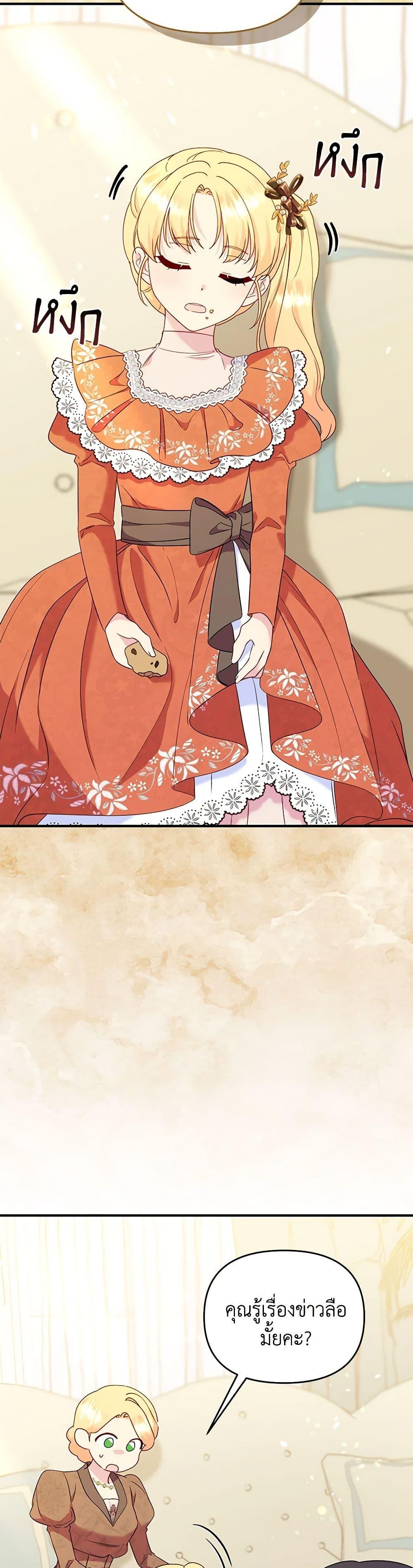 Manga-lc-com อ่านมังงะ อ่านการ์ตูน ออนไลน์ ฟรี I Stole the Child of My War-Mad Husband ตอนที่ 1 2 3 4 5 6 7 8 9 10 11 12 13 14 ฟรี ไม่มีโฆษณา Manga-lc - อ่าน มังงะ อ่าน การ์ตูน ออนไลน์ อ่านมังงะ ฟรี