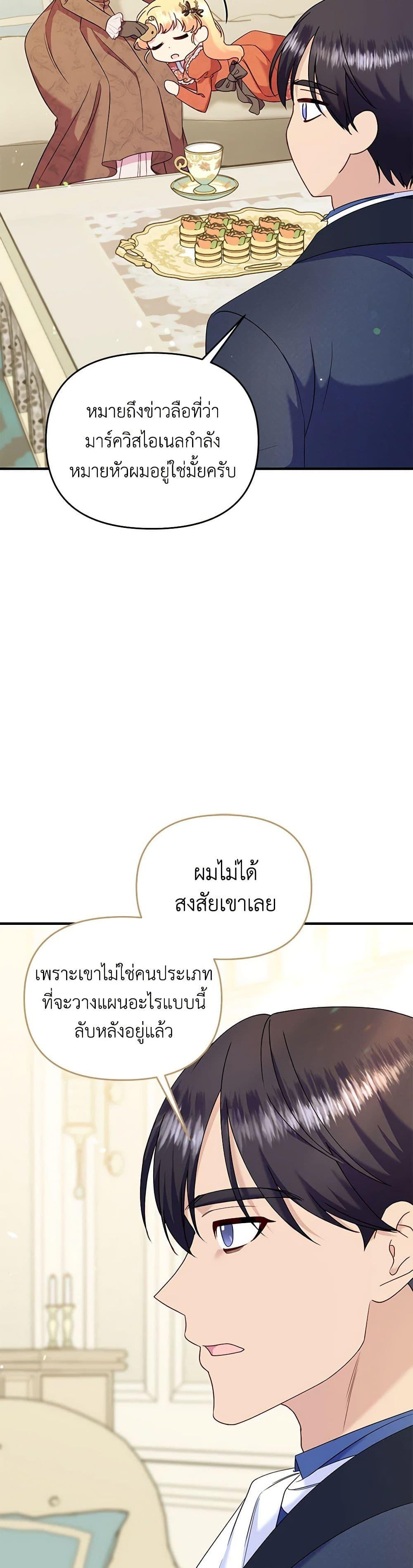 Manga-lc-com อ่านมังงะ อ่านการ์ตูน ออนไลน์ ฟรี I Stole the Child of My War-Mad Husband ตอนที่ 1 2 3 4 5 6 7 8 9 10 11 12 13 14 ฟรี ไม่มีโฆษณา Manga-lc - อ่าน มังงะ อ่าน การ์ตูน ออนไลน์ อ่านมังงะ ฟรี