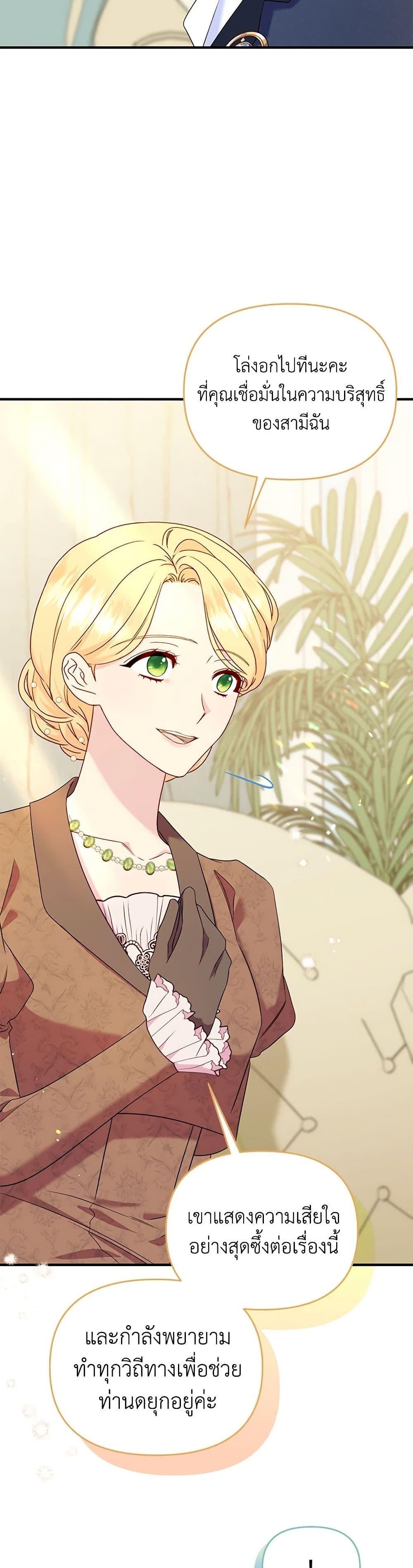 Manga-lc-com อ่านมังงะ อ่านการ์ตูน ออนไลน์ ฟรี I Stole the Child of My War-Mad Husband ตอนที่ 1 2 3 4 5 6 7 8 9 10 11 12 13 14 ฟรี ไม่มีโฆษณา Manga-lc - อ่าน มังงะ อ่าน การ์ตูน ออนไลน์ อ่านมังงะ ฟรี