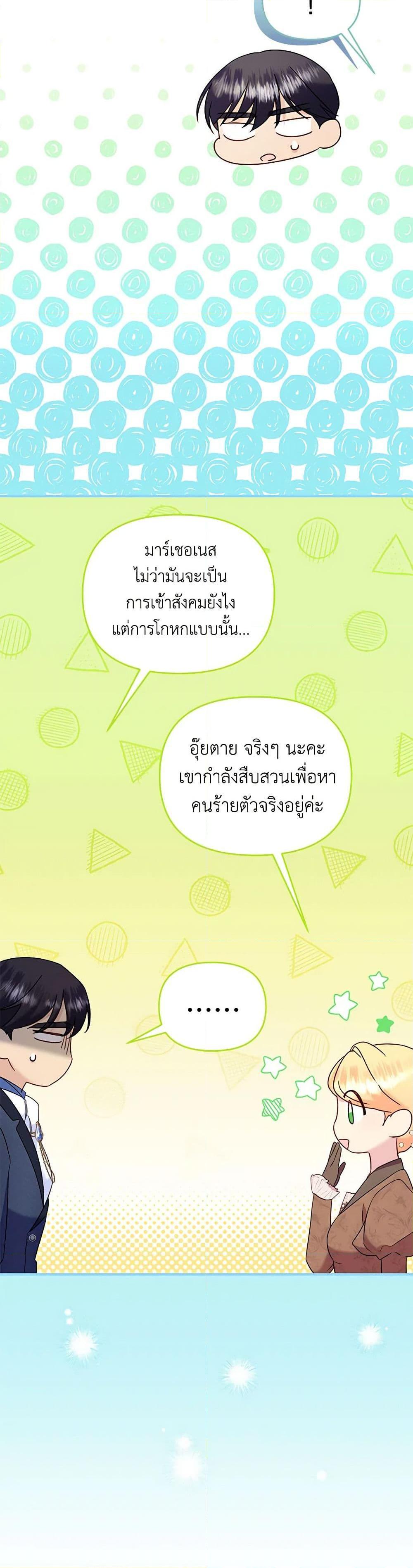 Manga-lc-com อ่านมังงะ อ่านการ์ตูน ออนไลน์ ฟรี I Stole the Child of My War-Mad Husband ตอนที่ 1 2 3 4 5 6 7 8 9 10 11 12 13 14 ฟรี ไม่มีโฆษณา Manga-lc - อ่าน มังงะ อ่าน การ์ตูน ออนไลน์ อ่านมังงะ ฟรี