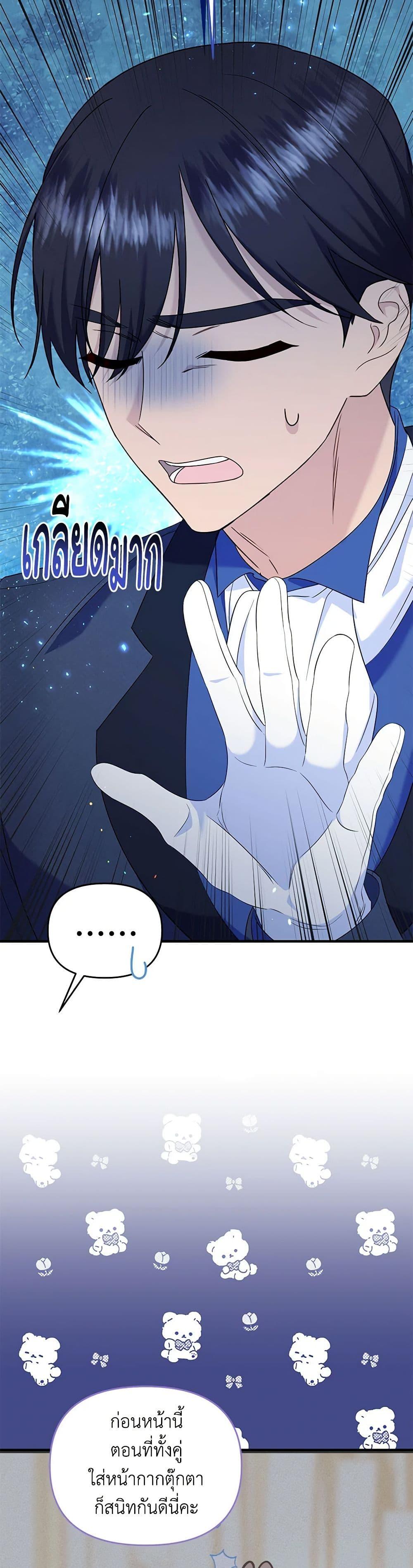 Manga-lc-com อ่านมังงะ อ่านการ์ตูน ออนไลน์ ฟรี I Stole the Child of My War-Mad Husband ตอนที่ 1 2 3 4 5 6 7 8 9 10 11 12 13 14 ฟรี ไม่มีโฆษณา Manga-lc - อ่าน มังงะ อ่าน การ์ตูน ออนไลน์ อ่านมังงะ ฟรี