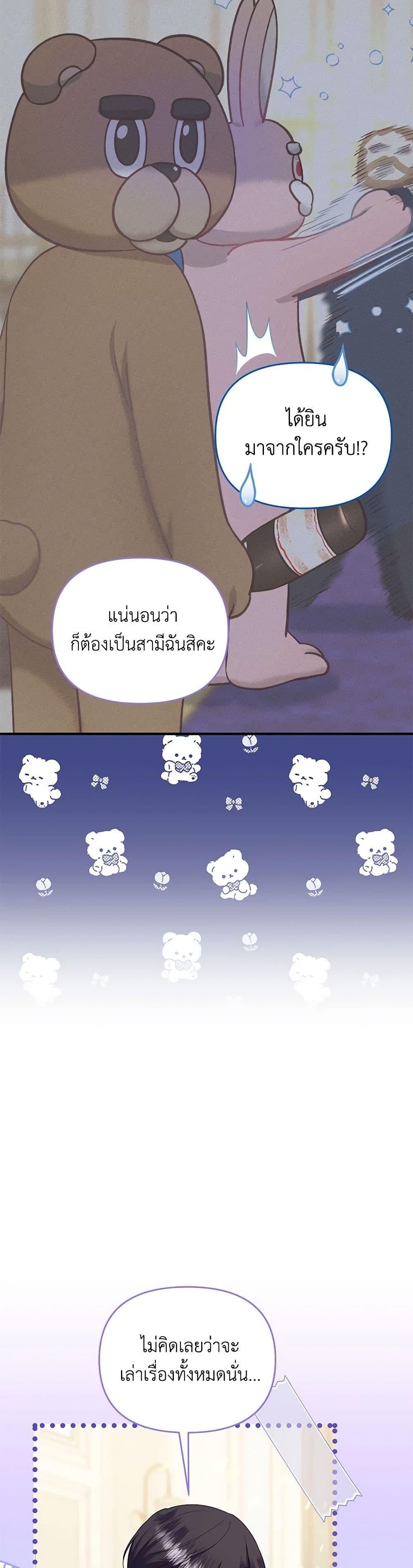 Manga-lc-com อ่านมังงะ อ่านการ์ตูน ออนไลน์ ฟรี I Stole the Child of My War-Mad Husband ตอนที่ 1 2 3 4 5 6 7 8 9 10 11 12 13 14 ฟรี ไม่มีโฆษณา Manga-lc - อ่าน มังงะ อ่าน การ์ตูน ออนไลน์ อ่านมังงะ ฟรี