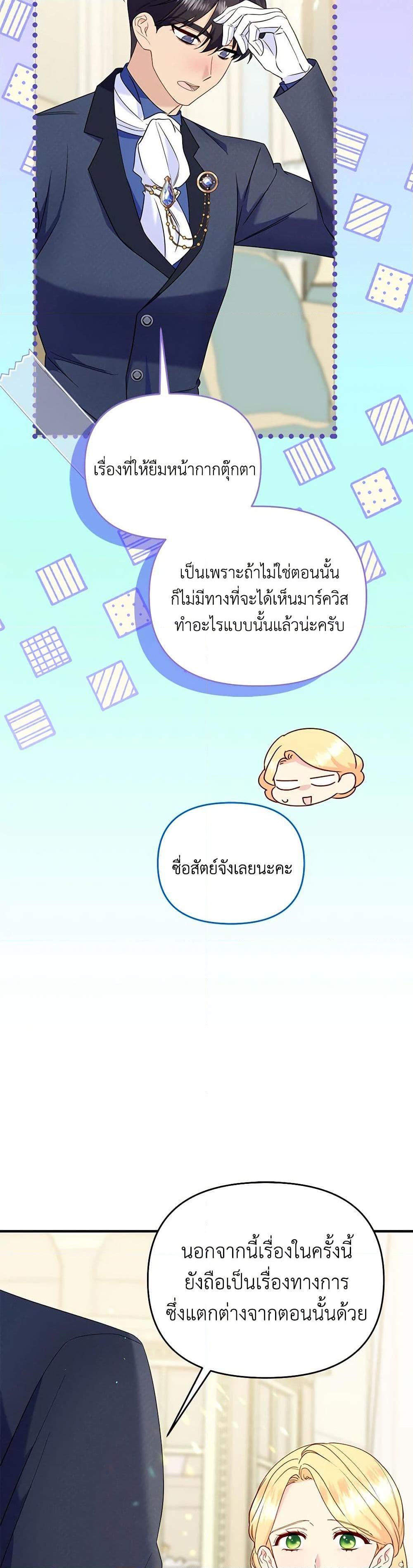 Manga-lc-com อ่านมังงะ อ่านการ์ตูน ออนไลน์ ฟรี I Stole the Child of My War-Mad Husband ตอนที่ 1 2 3 4 5 6 7 8 9 10 11 12 13 14 ฟรี ไม่มีโฆษณา Manga-lc - อ่าน มังงะ อ่าน การ์ตูน ออนไลน์ อ่านมังงะ ฟรี