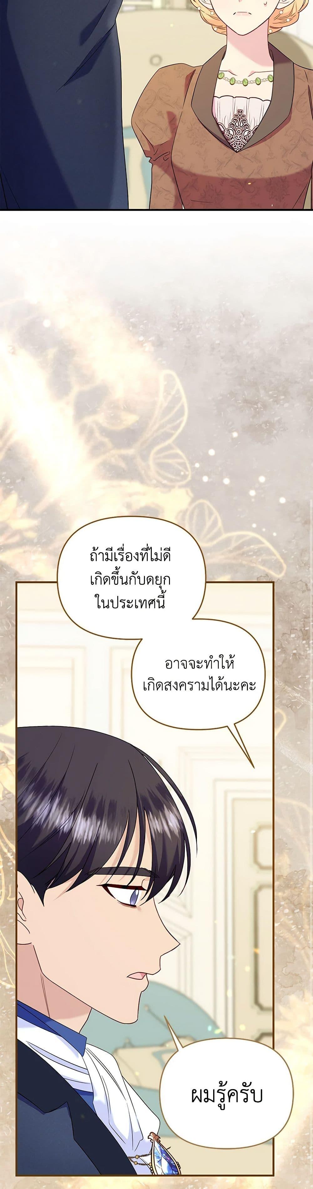 Manga-lc-com อ่านมังงะ อ่านการ์ตูน ออนไลน์ ฟรี I Stole the Child of My War-Mad Husband ตอนที่ 1 2 3 4 5 6 7 8 9 10 11 12 13 14 ฟรี ไม่มีโฆษณา Manga-lc - อ่าน มังงะ อ่าน การ์ตูน ออนไลน์ อ่านมังงะ ฟรี