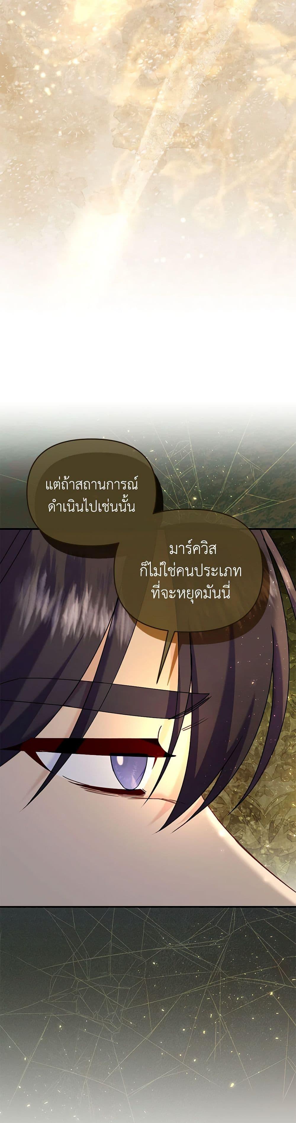 Manga-lc-com อ่านมังงะ อ่านการ์ตูน ออนไลน์ ฟรี I Stole the Child of My War-Mad Husband ตอนที่ 1 2 3 4 5 6 7 8 9 10 11 12 13 14 ฟรี ไม่มีโฆษณา Manga-lc - อ่าน มังงะ อ่าน การ์ตูน ออนไลน์ อ่านมังงะ ฟรี