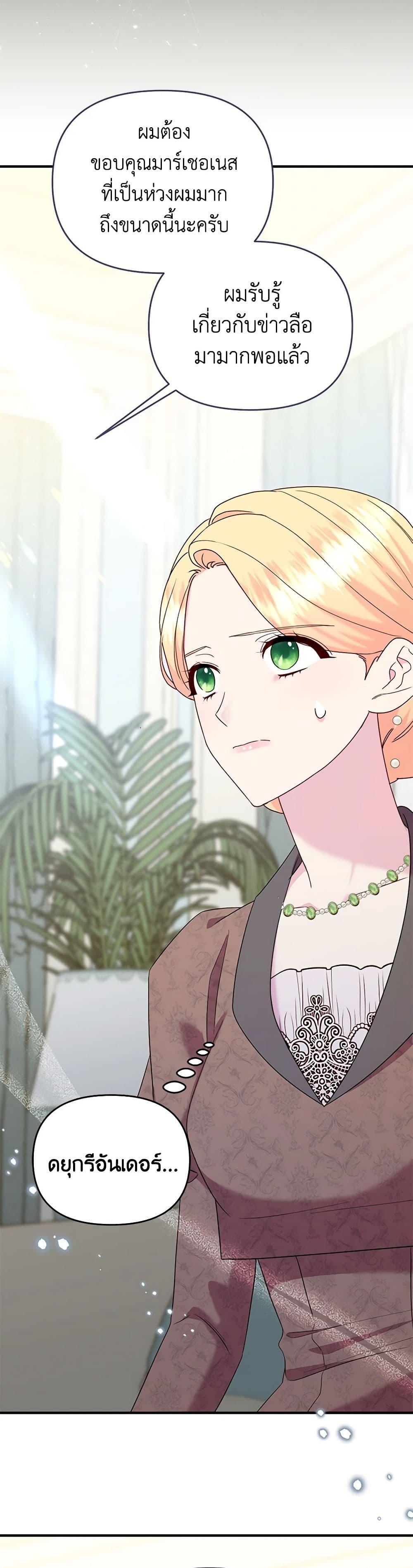 Manga-lc-com อ่านมังงะ อ่านการ์ตูน ออนไลน์ ฟรี I Stole the Child of My War-Mad Husband ตอนที่ 1 2 3 4 5 6 7 8 9 10 11 12 13 14 ฟรี ไม่มีโฆษณา Manga-lc - อ่าน มังงะ อ่าน การ์ตูน ออนไลน์ อ่านมังงะ ฟรี