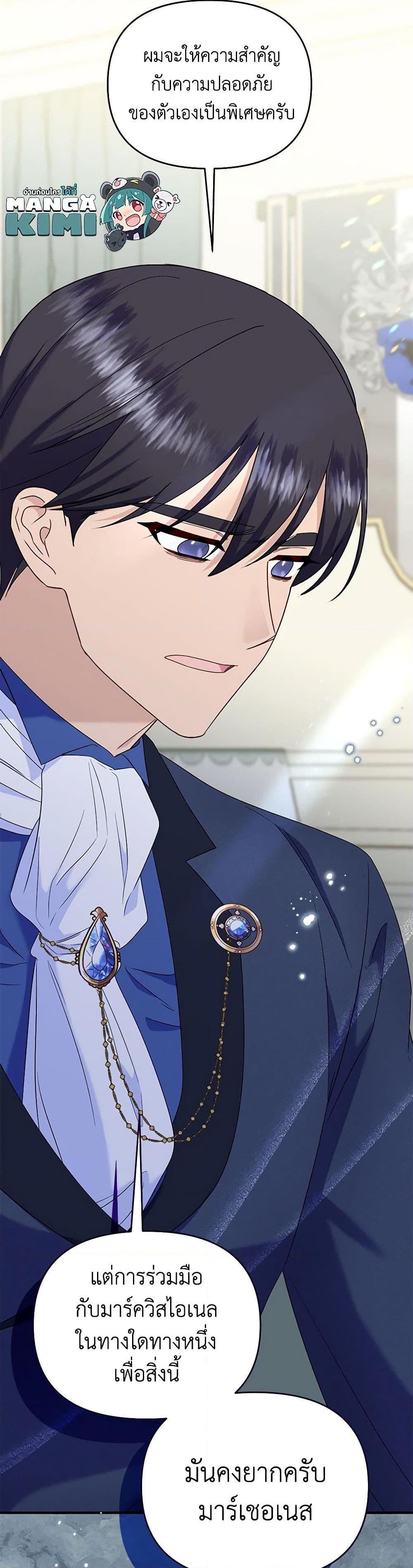 Manga-lc-com อ่านมังงะ อ่านการ์ตูน ออนไลน์ ฟรี I Stole the Child of My War-Mad Husband ตอนที่ 1 2 3 4 5 6 7 8 9 10 11 12 13 14 ฟรี ไม่มีโฆษณา Manga-lc - อ่าน มังงะ อ่าน การ์ตูน ออนไลน์ อ่านมังงะ ฟรี