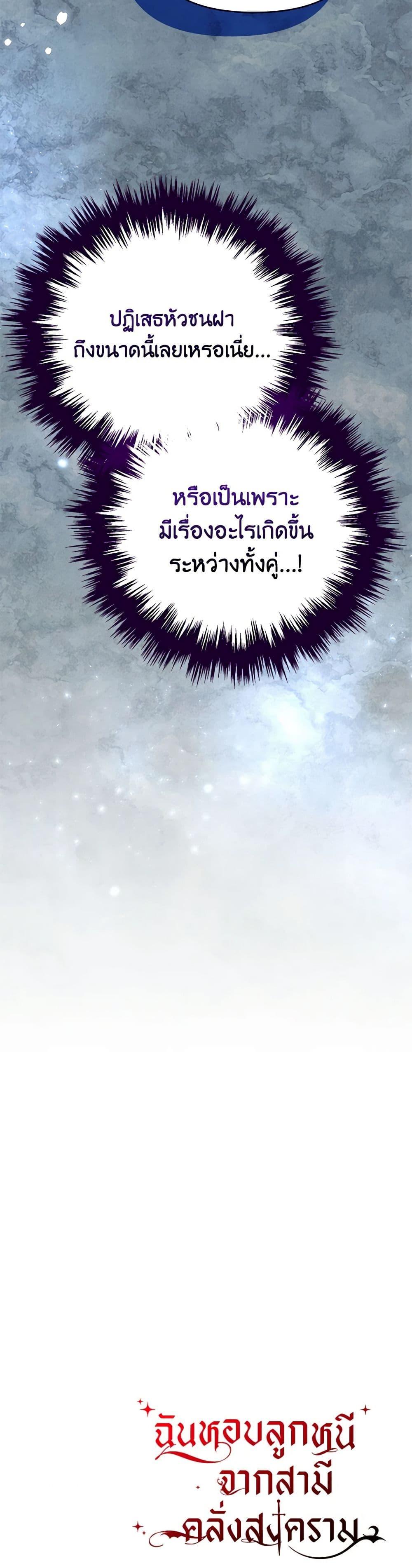 Manga-lc-com อ่านมังงะ อ่านการ์ตูน ออนไลน์ ฟรี I Stole the Child of My War-Mad Husband ตอนที่ 1 2 3 4 5 6 7 8 9 10 11 12 13 14 ฟรี ไม่มีโฆษณา Manga-lc - อ่าน มังงะ อ่าน การ์ตูน ออนไลน์ อ่านมังงะ ฟรี