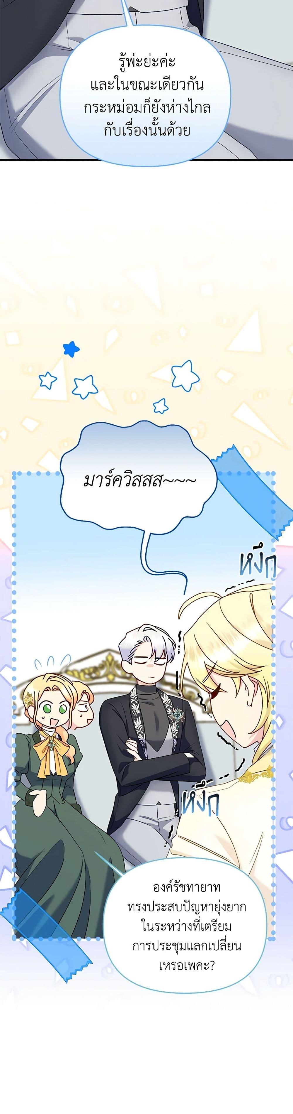 Manga-lc-com อ่านมังงะ อ่านการ์ตูน ออนไลน์ ฟรี I Stole the Child of My War-Mad Husband ตอนที่ 1 2 3 4 5 6 7 8 9 10 11 12 13 14 ฟรี ไม่มีโฆษณา Manga-lc - อ่าน มังงะ อ่าน การ์ตูน ออนไลน์ อ่านมังงะ ฟรี