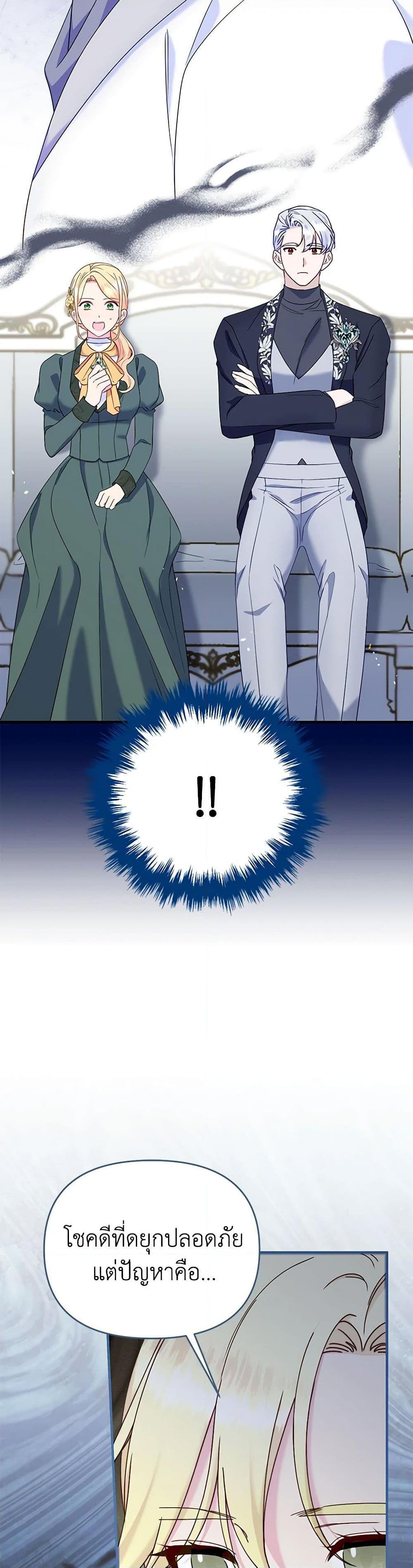 Manga-lc-com อ่านมังงะ อ่านการ์ตูน ออนไลน์ ฟรี I Stole the Child of My War-Mad Husband ตอนที่ 1 2 3 4 5 6 7 8 9 10 11 12 13 14 ฟรี ไม่มีโฆษณา Manga-lc - อ่าน มังงะ อ่าน การ์ตูน ออนไลน์ อ่านมังงะ ฟรี