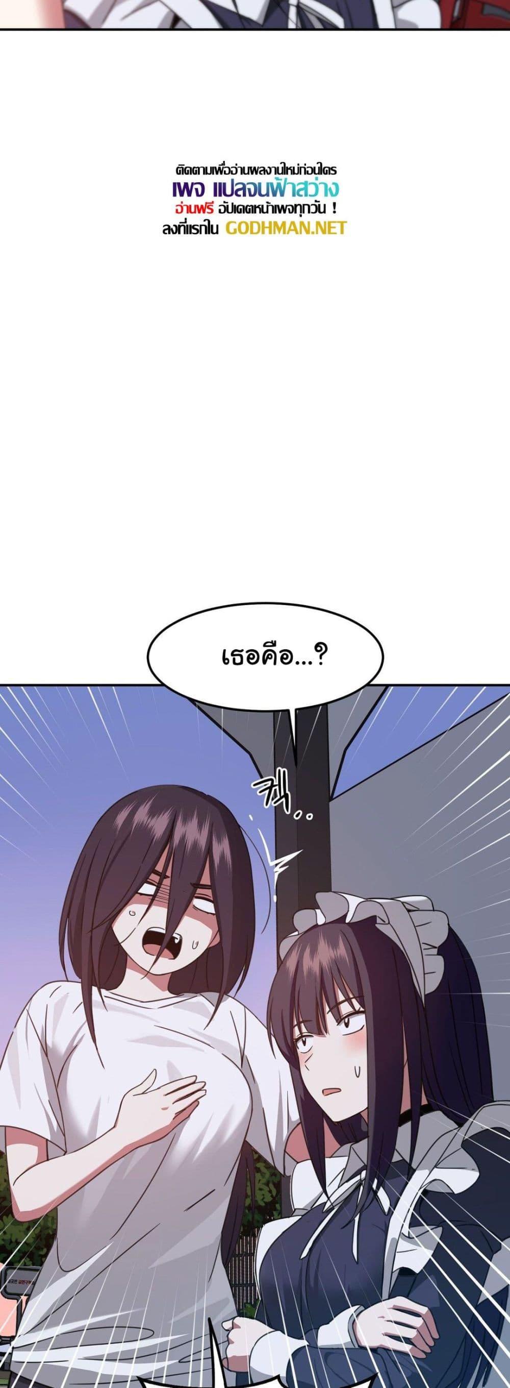 Doujin-Lc- อ่าน โดจิน มังฮวา เกาหลี ญี่ปุ่น จีน แปลไทย Iron-Wall Beauty of My Department is a Masochist! ตอนที่ 1 2 3 4 5 6 7 8 9 10 11 12 13 14 ฟรี ไม่มีโฆษณา อ่าน โดจิน Manhwa เกาหลี ญี่ปุ่น จีน เรามีครบ คัดมาให้เน้นๆ โดจิน 18+ รับประกันความฟินโดย  Doujin Lc