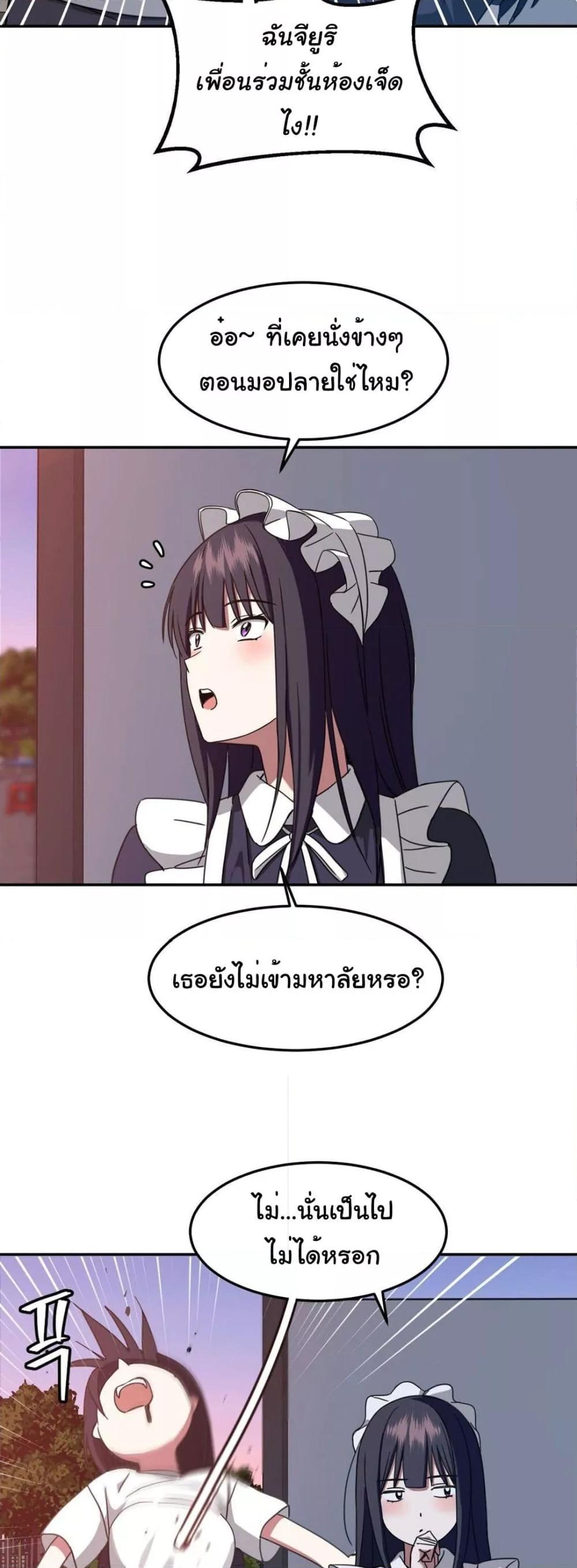 Doujin-Lc- อ่าน โดจิน มังฮวา เกาหลี ญี่ปุ่น จีน แปลไทย Iron-Wall Beauty of My Department is a Masochist! ตอนที่ 1 2 3 4 5 6 7 8 9 10 11 12 13 14 ฟรี ไม่มีโฆษณา อ่าน โดจิน Manhwa เกาหลี ญี่ปุ่น จีน เรามีครบ คัดมาให้เน้นๆ โดจิน 18+ รับประกันความฟินโดย  Doujin Lc