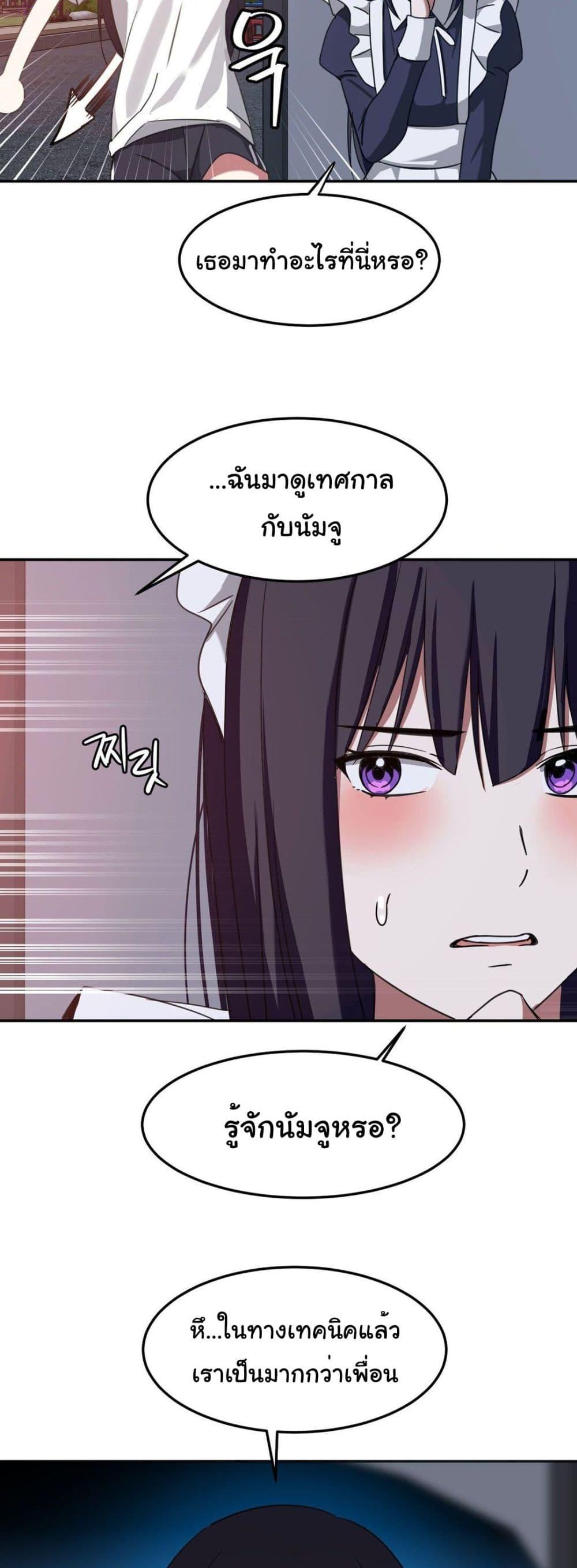 Doujin-Lc- อ่าน โดจิน มังฮวา เกาหลี ญี่ปุ่น จีน แปลไทย Iron-Wall Beauty of My Department is a Masochist! ตอนที่ 1 2 3 4 5 6 7 8 9 10 11 12 13 14 ฟรี ไม่มีโฆษณา อ่าน โดจิน Manhwa เกาหลี ญี่ปุ่น จีน เรามีครบ คัดมาให้เน้นๆ โดจิน 18+ รับประกันความฟินโดย  Doujin Lc