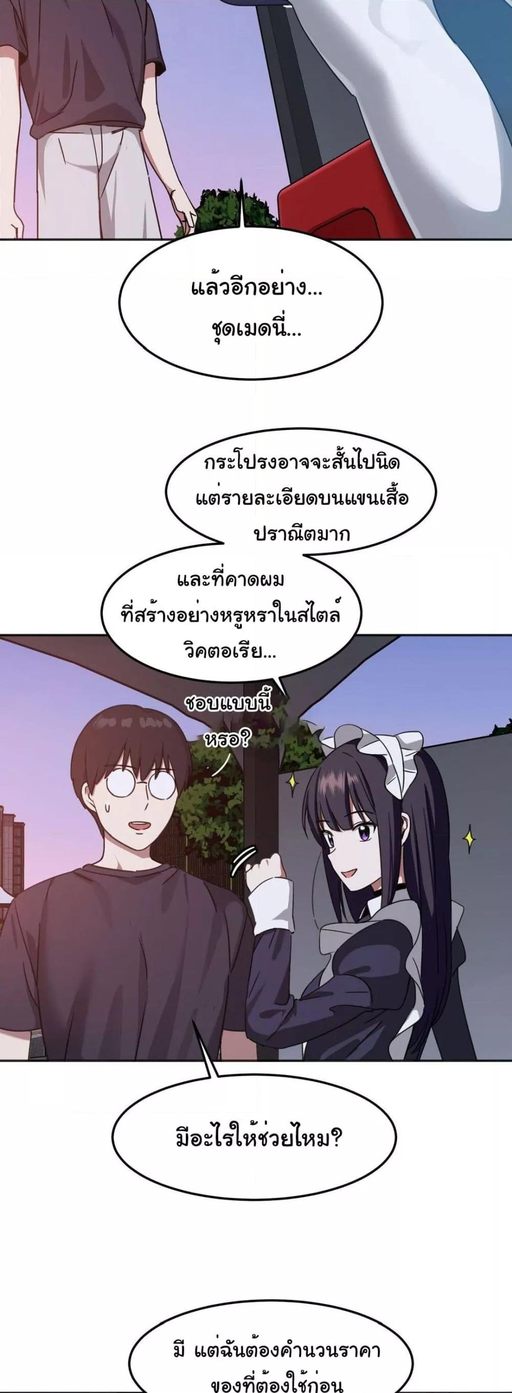 Doujin-Lc- อ่าน โดจิน มังฮวา เกาหลี ญี่ปุ่น จีน แปลไทย Iron-Wall Beauty of My Department is a Masochist! ตอนที่ 1 2 3 4 5 6 7 8 9 10 11 12 13 14 ฟรี ไม่มีโฆษณา อ่าน โดจิน Manhwa เกาหลี ญี่ปุ่น จีน เรามีครบ คัดมาให้เน้นๆ โดจิน 18+ รับประกันความฟินโดย  Doujin Lc