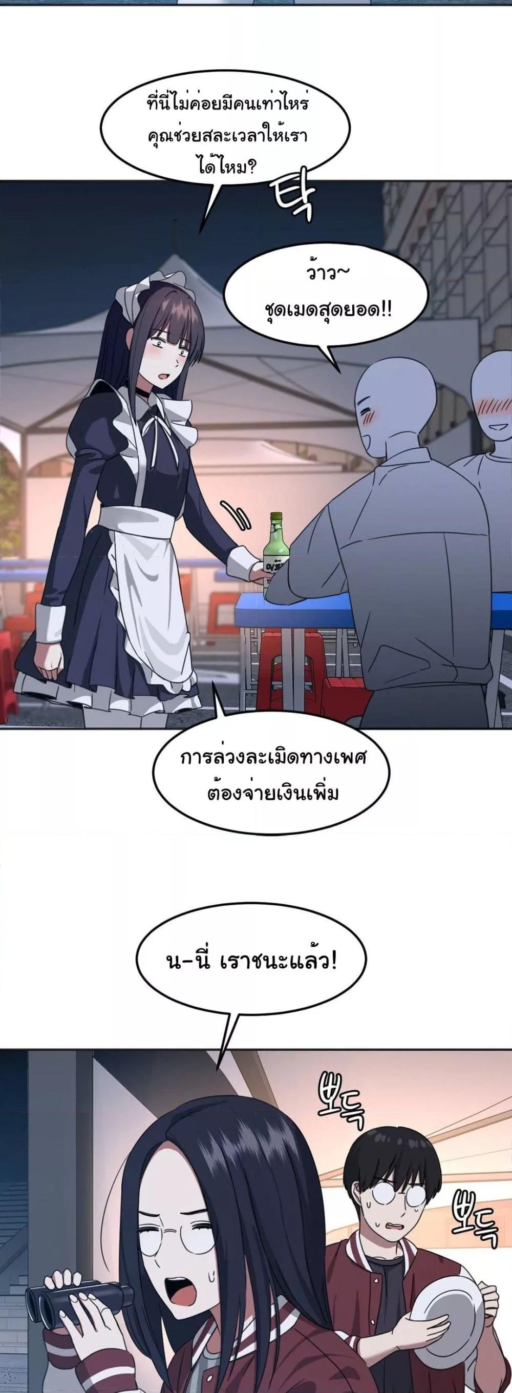 Doujin-Lc- อ่าน โดจิน มังฮวา เกาหลี ญี่ปุ่น จีน แปลไทย Iron-Wall Beauty of My Department is a Masochist! ตอนที่ 1 2 3 4 5 6 7 8 9 10 11 12 13 14 ฟรี ไม่มีโฆษณา อ่าน โดจิน Manhwa เกาหลี ญี่ปุ่น จีน เรามีครบ คัดมาให้เน้นๆ โดจิน 18+ รับประกันความฟินโดย  Doujin Lc