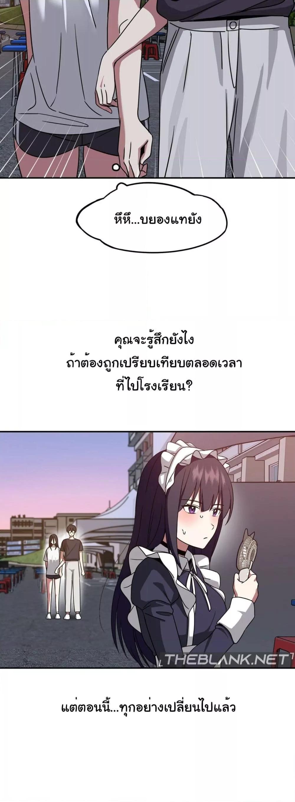 Doujin-Lc- อ่าน โดจิน มังฮวา เกาหลี ญี่ปุ่น จีน แปลไทย Iron-Wall Beauty of My Department is a Masochist! ตอนที่ 1 2 3 4 5 6 7 8 9 10 11 12 13 14 ฟรี ไม่มีโฆษณา อ่าน โดจิน Manhwa เกาหลี ญี่ปุ่น จีน เรามีครบ คัดมาให้เน้นๆ โดจิน 18+ รับประกันความฟินโดย  Doujin Lc