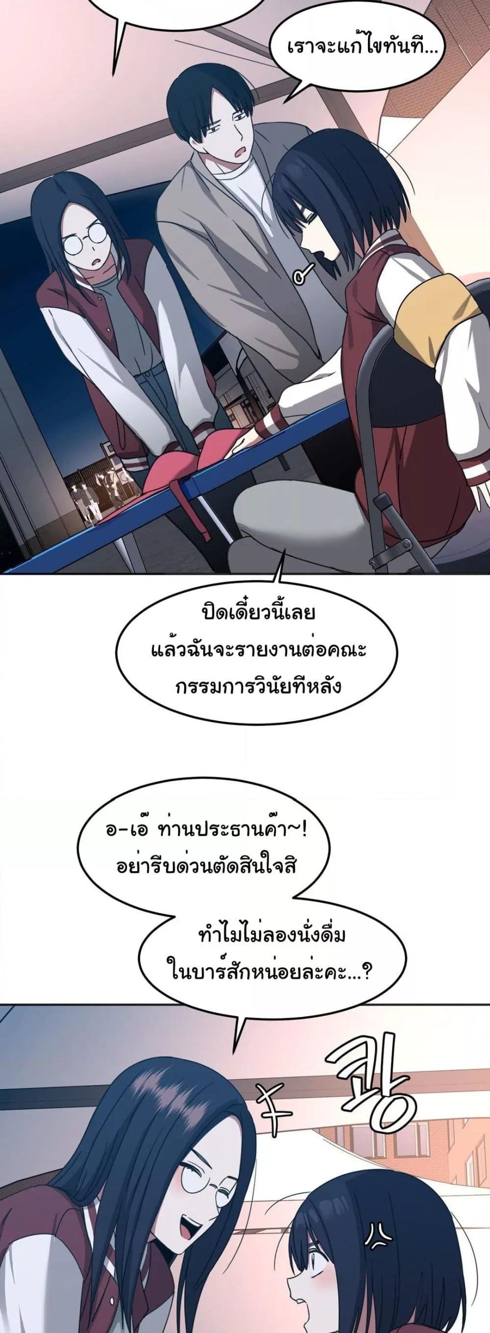 Doujin-Lc- อ่าน โดจิน มังฮวา เกาหลี ญี่ปุ่น จีน แปลไทย Iron-Wall Beauty of My Department is a Masochist! ตอนที่ 1 2 3 4 5 6 7 8 9 10 11 12 13 14 ฟรี ไม่มีโฆษณา อ่าน โดจิน Manhwa เกาหลี ญี่ปุ่น จีน เรามีครบ คัดมาให้เน้นๆ โดจิน 18+ รับประกันความฟินโดย  Doujin Lc