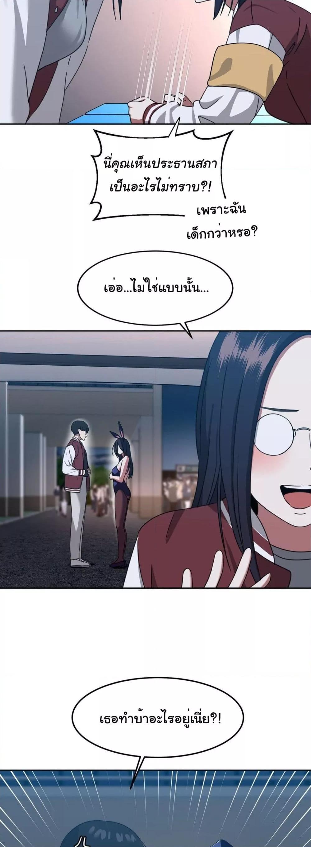 Doujin-Lc- อ่าน โดจิน มังฮวา เกาหลี ญี่ปุ่น จีน แปลไทย Iron-Wall Beauty of My Department is a Masochist! ตอนที่ 1 2 3 4 5 6 7 8 9 10 11 12 13 14 ฟรี ไม่มีโฆษณา อ่าน โดจิน Manhwa เกาหลี ญี่ปุ่น จีน เรามีครบ คัดมาให้เน้นๆ โดจิน 18+ รับประกันความฟินโดย  Doujin Lc