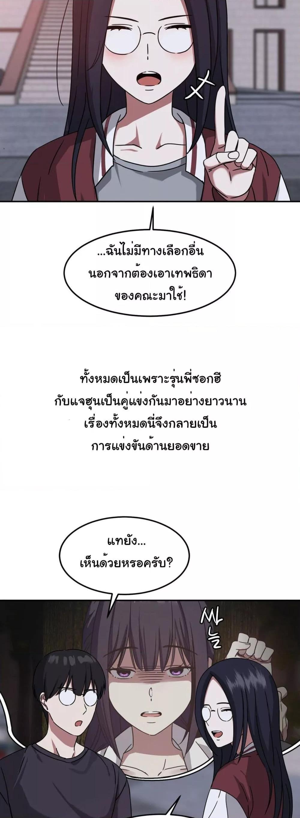 Doujin-Lc- อ่าน โดจิน มังฮวา เกาหลี ญี่ปุ่น จีน แปลไทย Iron-Wall Beauty of My Department is a Masochist! ตอนที่ 1 2 3 4 5 6 7 8 9 10 11 12 13 14 ฟรี ไม่มีโฆษณา อ่าน โดจิน Manhwa เกาหลี ญี่ปุ่น จีน เรามีครบ คัดมาให้เน้นๆ โดจิน 18+ รับประกันความฟินโดย  Doujin Lc