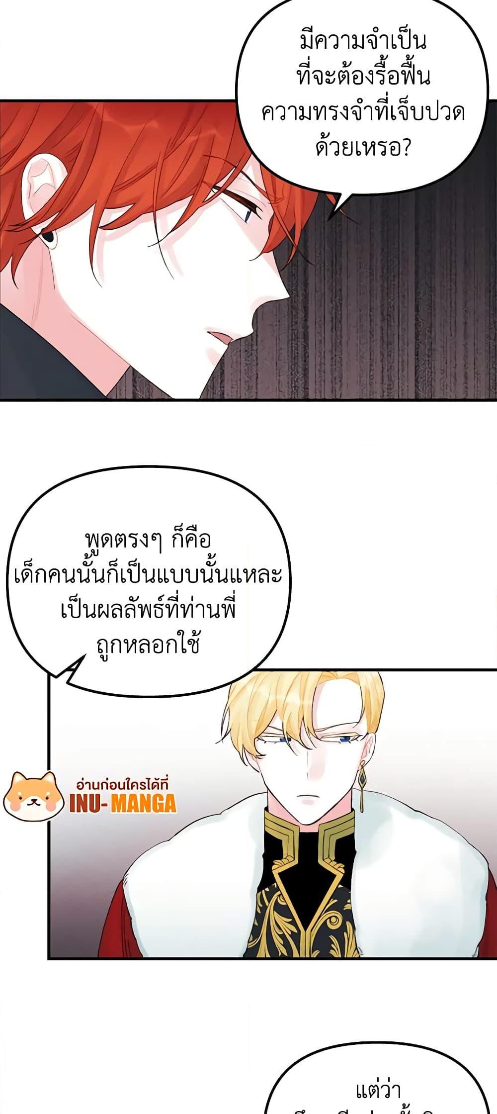 Manga-lc-com อ่านมังงะ อ่านการ์ตูน ออนไลน์ ฟรี Princess in the Rough ตอนที่ 1 2 3 4 5 6 7 8 9 10 11 12 13 14 ฟรี ไม่มีโฆษณา Manga-lc - อ่าน มังงะ อ่าน การ์ตูน ออนไลน์ อ่านมังงะ ฟรี