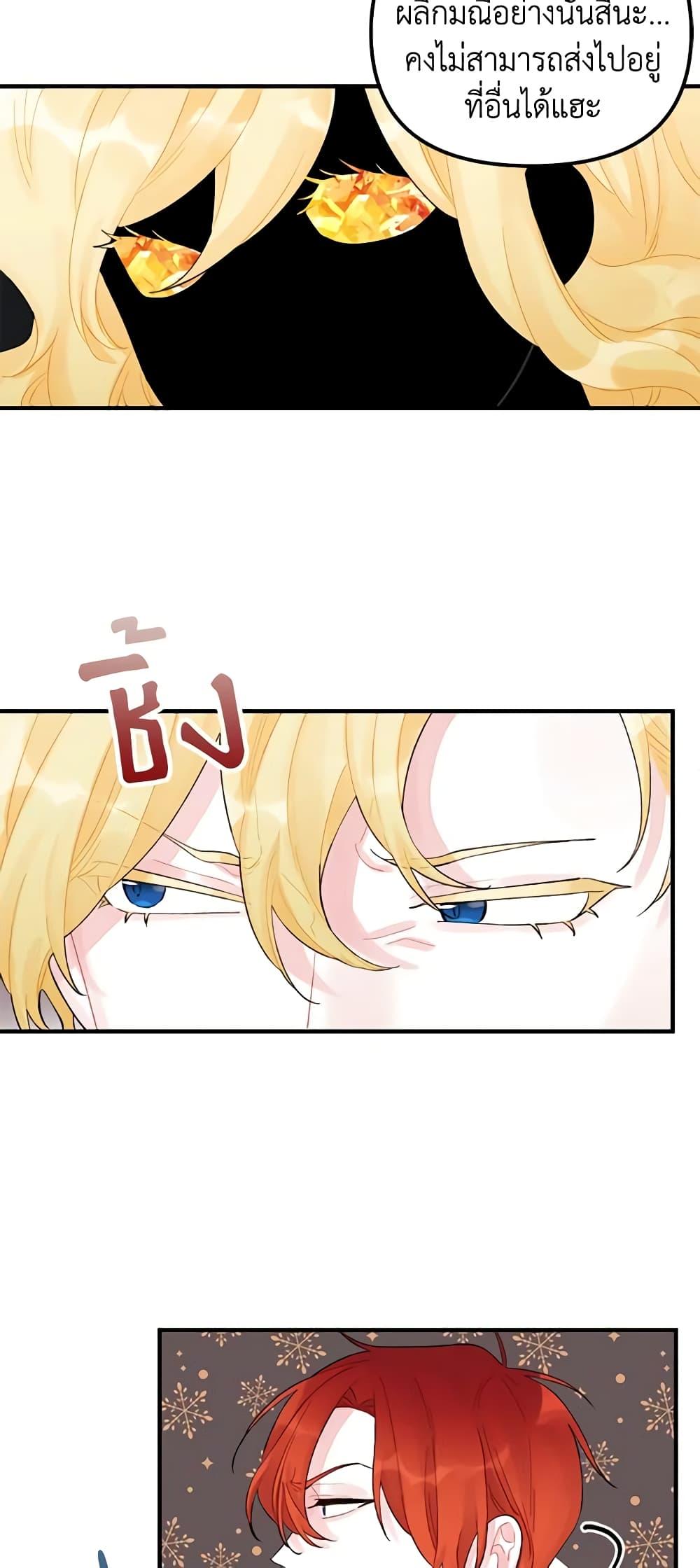 Manga-lc-com อ่านมังงะ อ่านการ์ตูน ออนไลน์ ฟรี Princess in the Rough ตอนที่ 1 2 3 4 5 6 7 8 9 10 11 12 13 14 ฟรี ไม่มีโฆษณา Manga-lc - อ่าน มังงะ อ่าน การ์ตูน ออนไลน์ อ่านมังงะ ฟรี