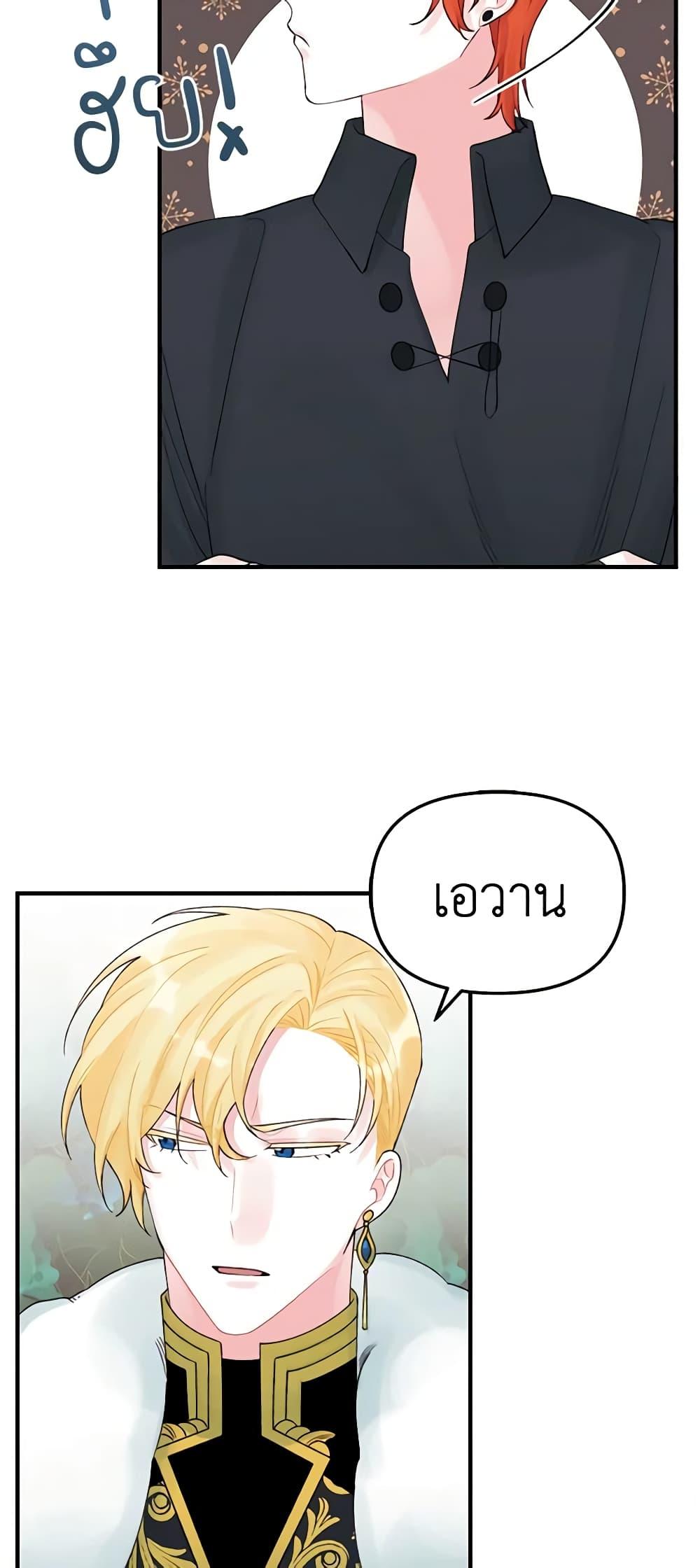 Manga-lc-com อ่านมังงะ อ่านการ์ตูน ออนไลน์ ฟรี Princess in the Rough ตอนที่ 1 2 3 4 5 6 7 8 9 10 11 12 13 14 ฟรี ไม่มีโฆษณา Manga-lc - อ่าน มังงะ อ่าน การ์ตูน ออนไลน์ อ่านมังงะ ฟรี