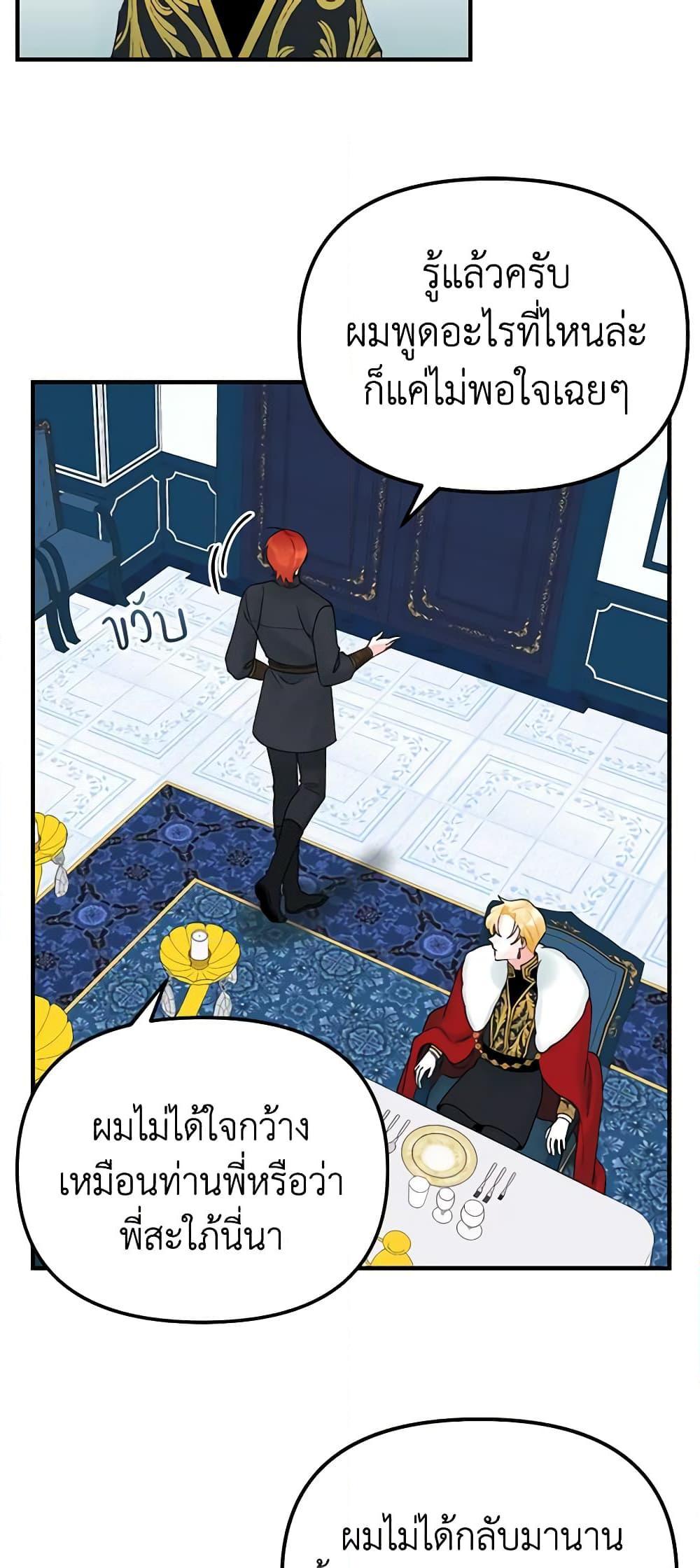 Manga-lc-com อ่านมังงะ อ่านการ์ตูน ออนไลน์ ฟรี Princess in the Rough ตอนที่ 1 2 3 4 5 6 7 8 9 10 11 12 13 14 ฟรี ไม่มีโฆษณา Manga-lc - อ่าน มังงะ อ่าน การ์ตูน ออนไลน์ อ่านมังงะ ฟรี