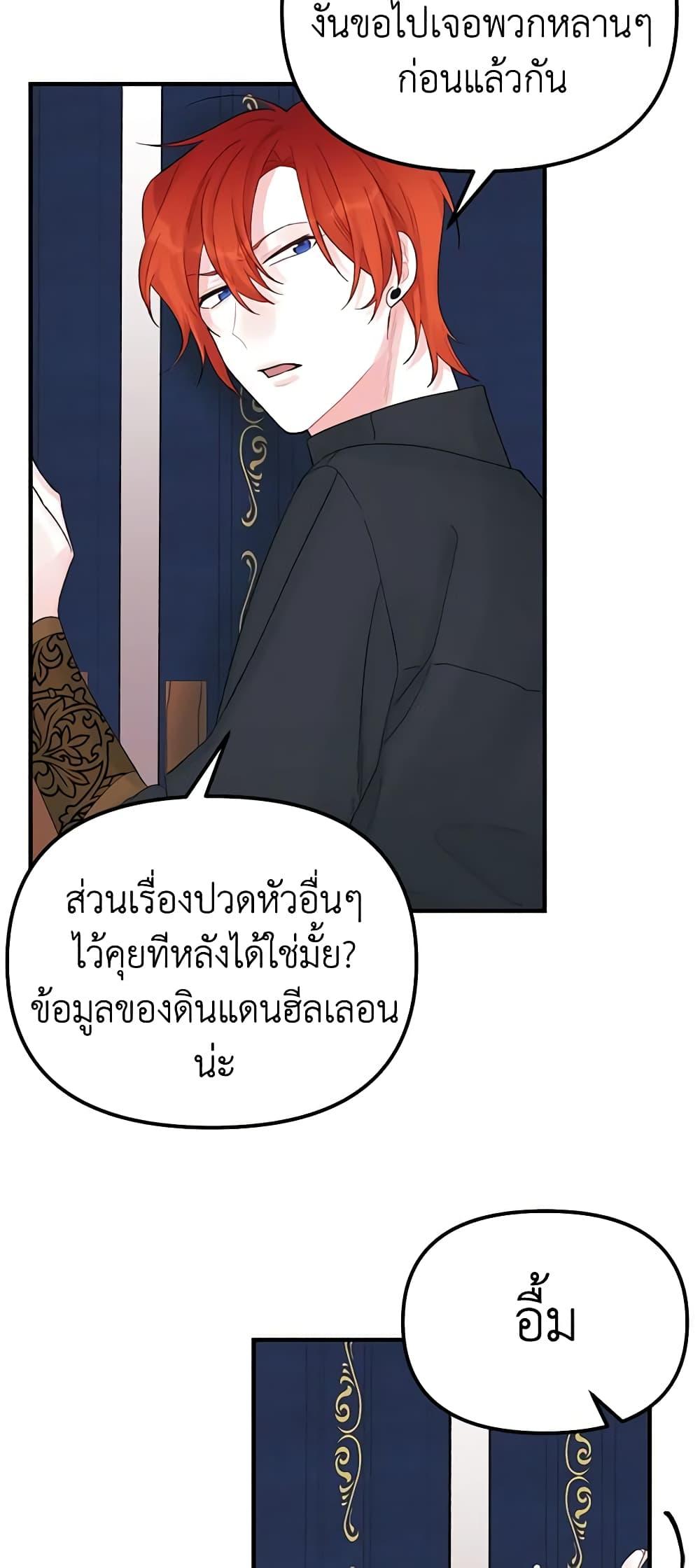 Manga-lc-com อ่านมังงะ อ่านการ์ตูน ออนไลน์ ฟรี Princess in the Rough ตอนที่ 1 2 3 4 5 6 7 8 9 10 11 12 13 14 ฟรี ไม่มีโฆษณา Manga-lc - อ่าน มังงะ อ่าน การ์ตูน ออนไลน์ อ่านมังงะ ฟรี